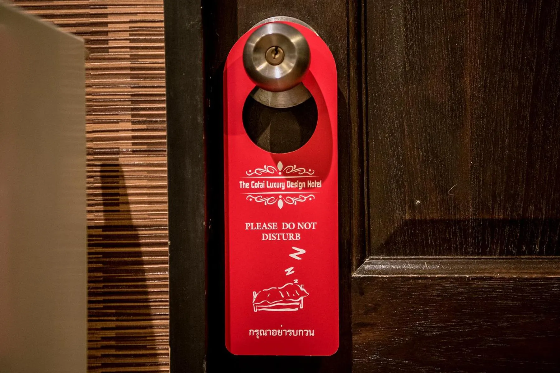 Decorative detail in The Cotai Luxury Design Hotel