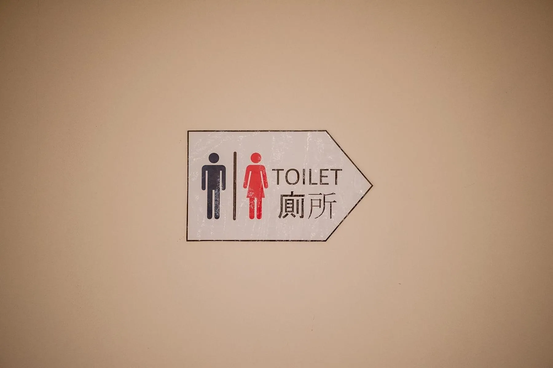 Logo/Certificate/Sign in The Cotai Luxury Design Hotel