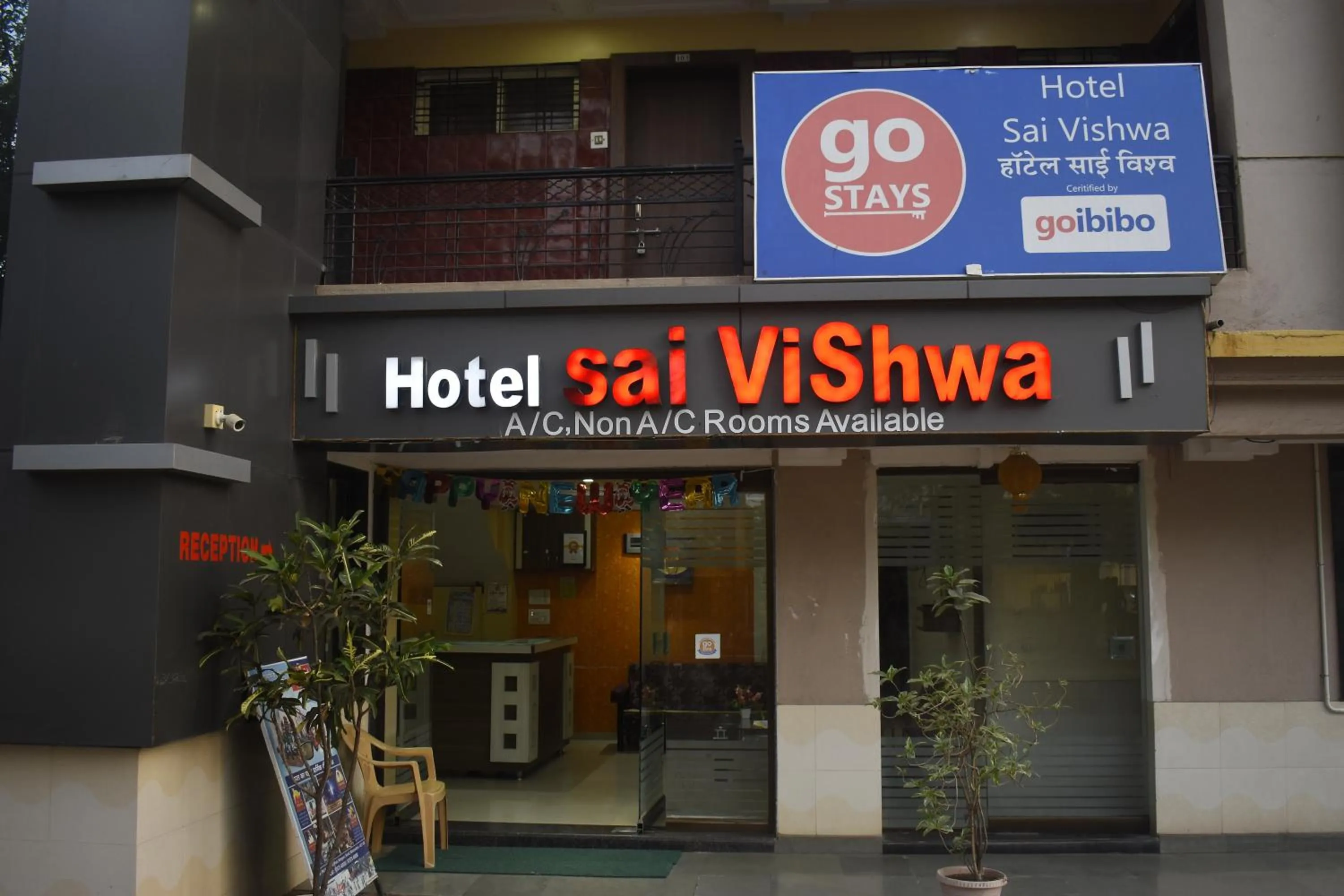 Facade/entrance in Hotel Sai Vishwa