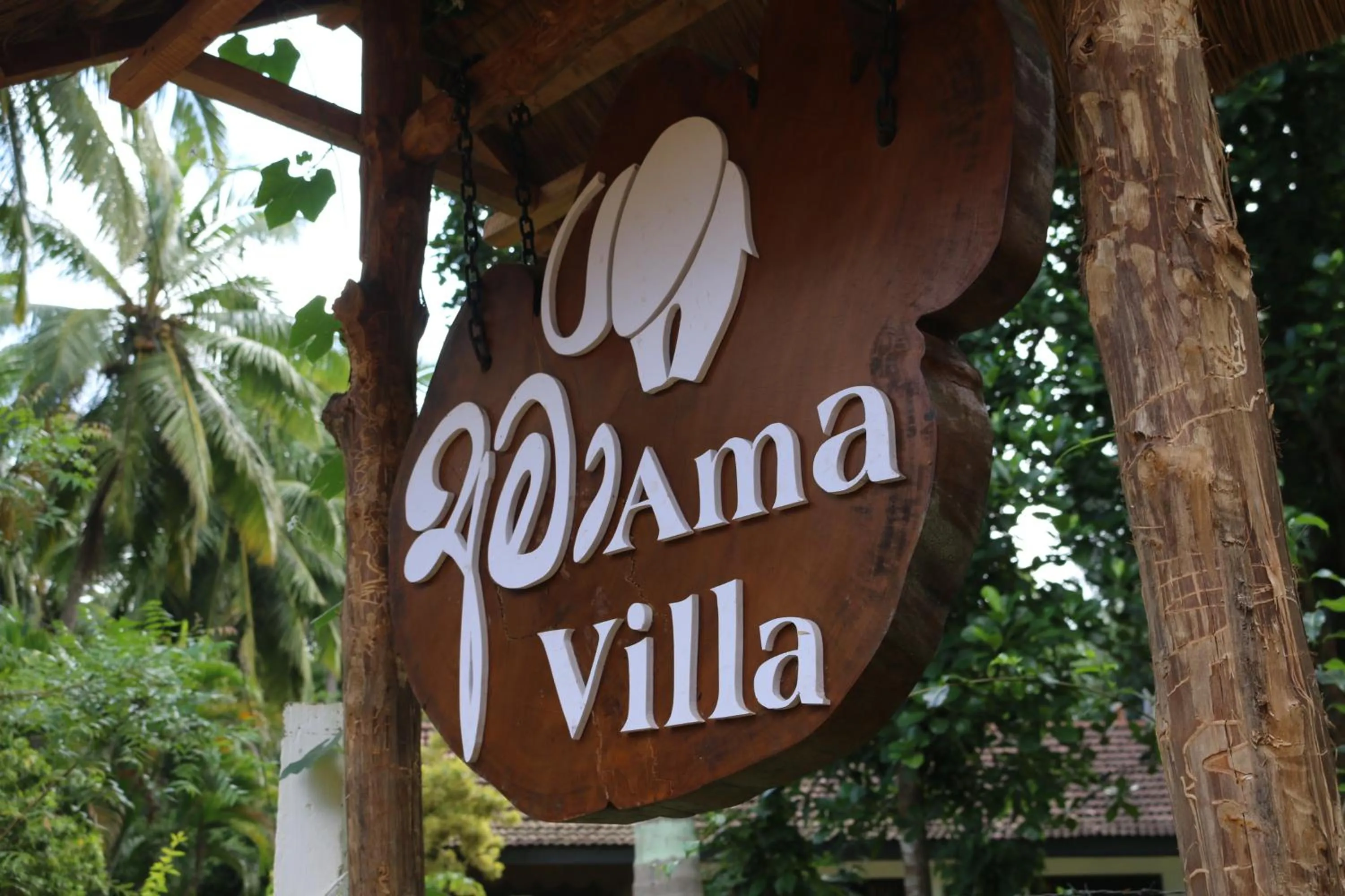 Property logo or sign in Ama Villa - Habarana