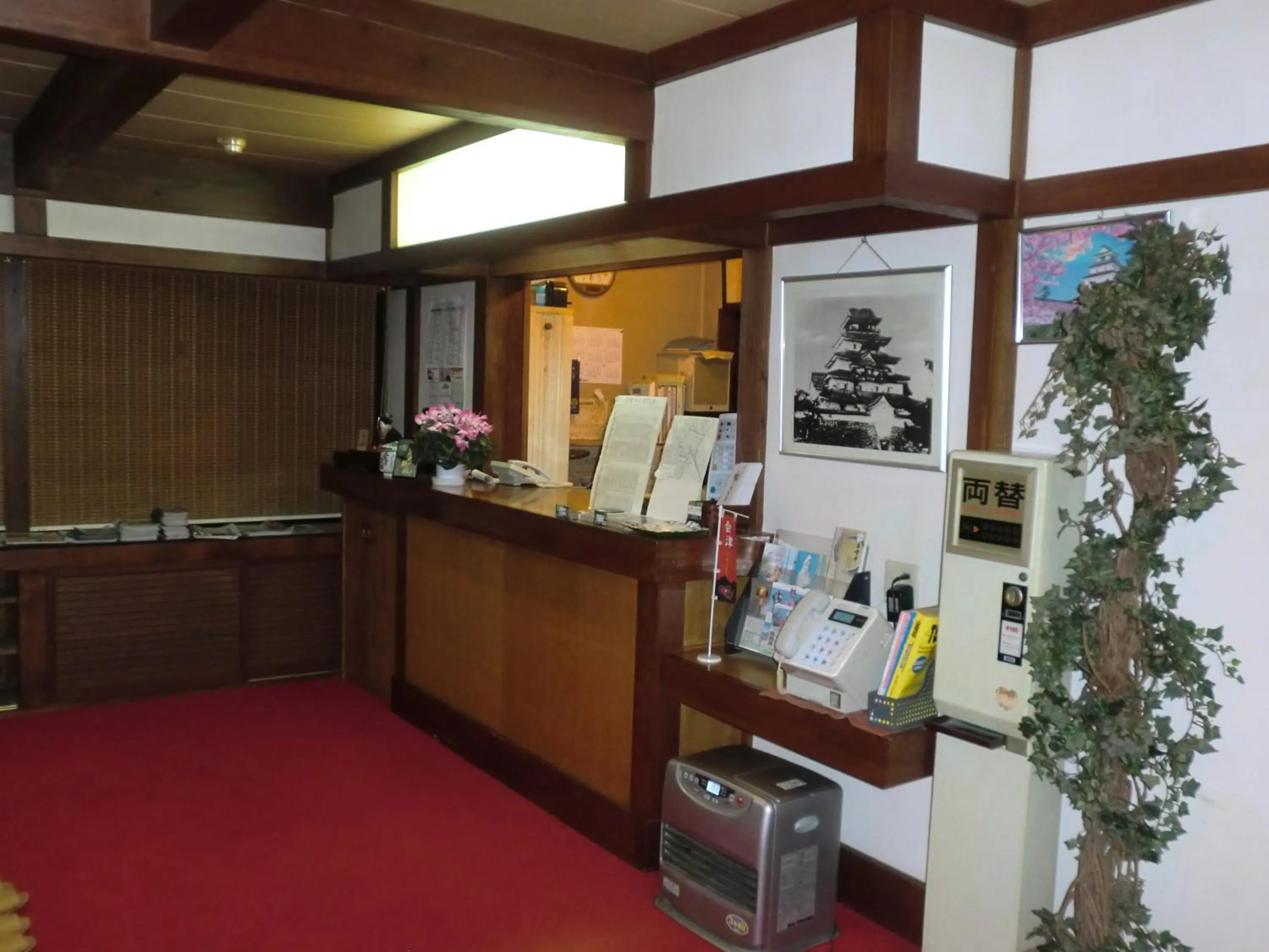 Lobby or reception in Motoyu Arimaya