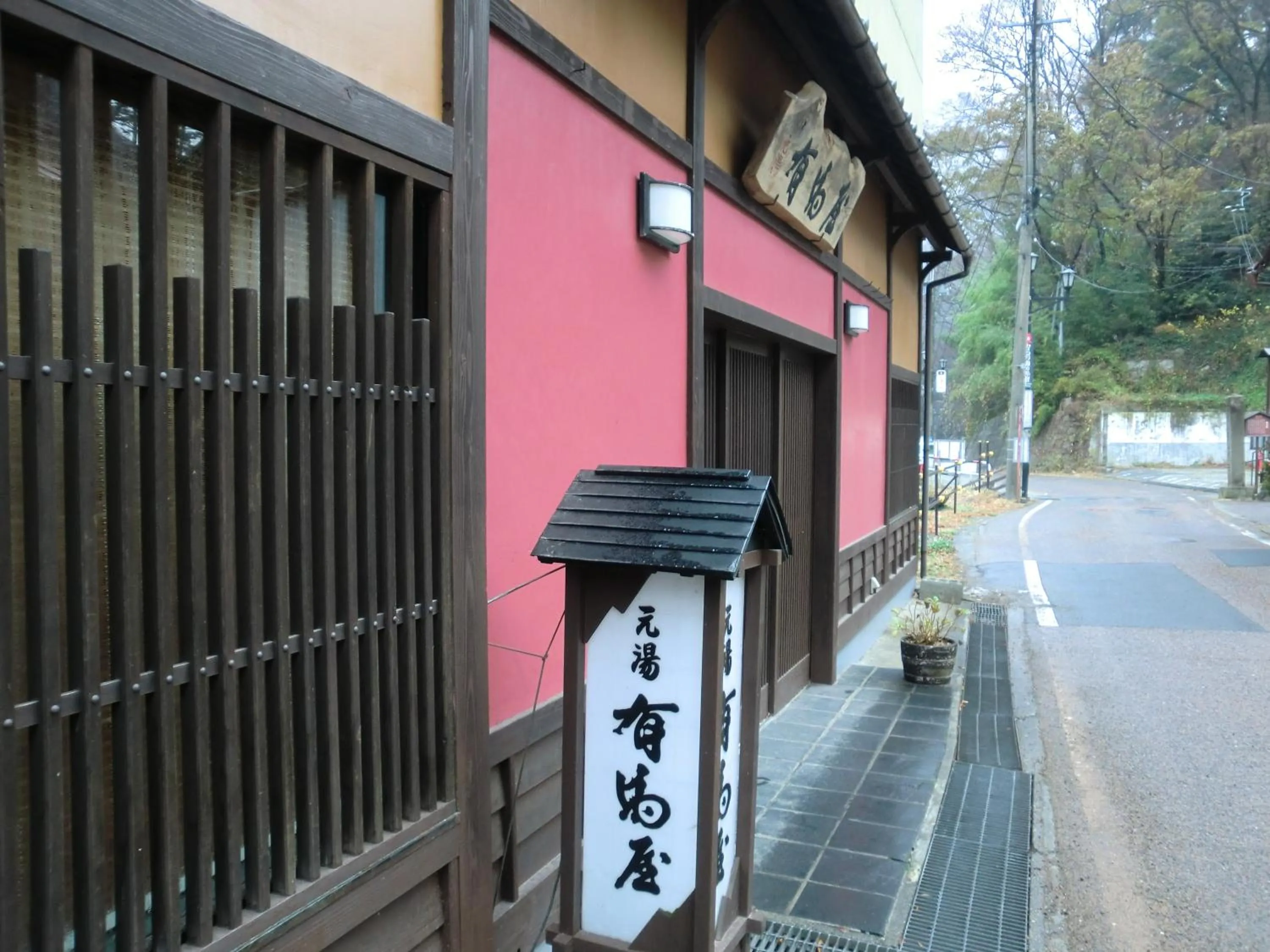 Property building in Motoyu Arimaya