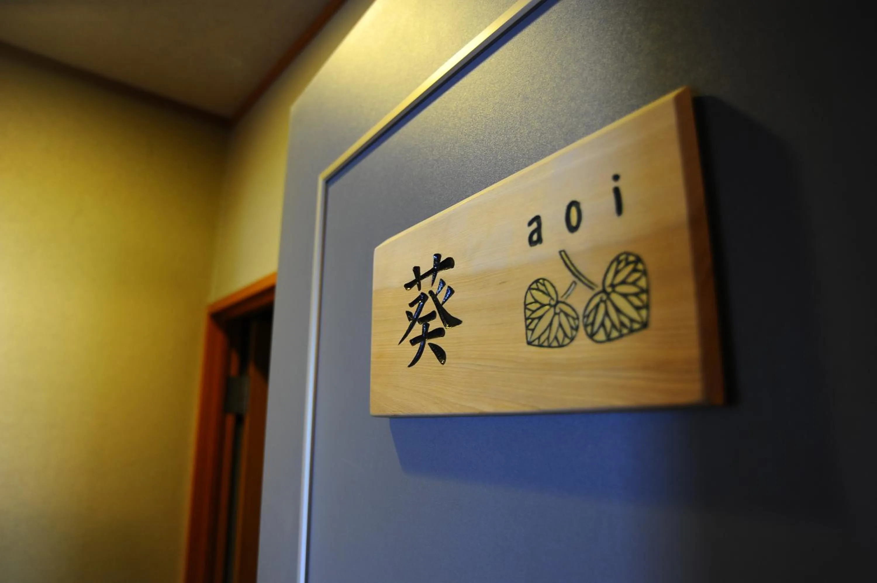 Decorative detail in Ryokan Fukuzen