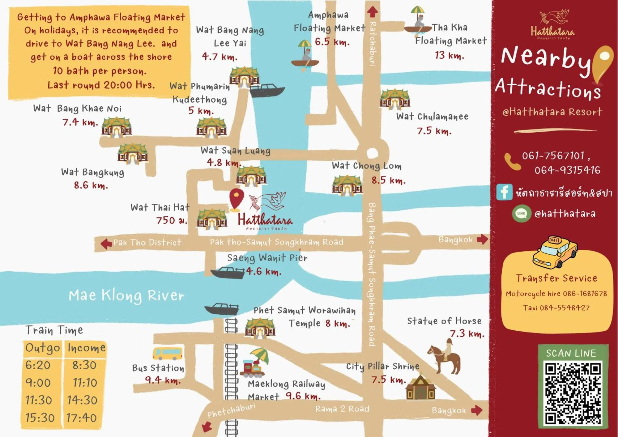 Neighbourhood in Hatthatara Resort