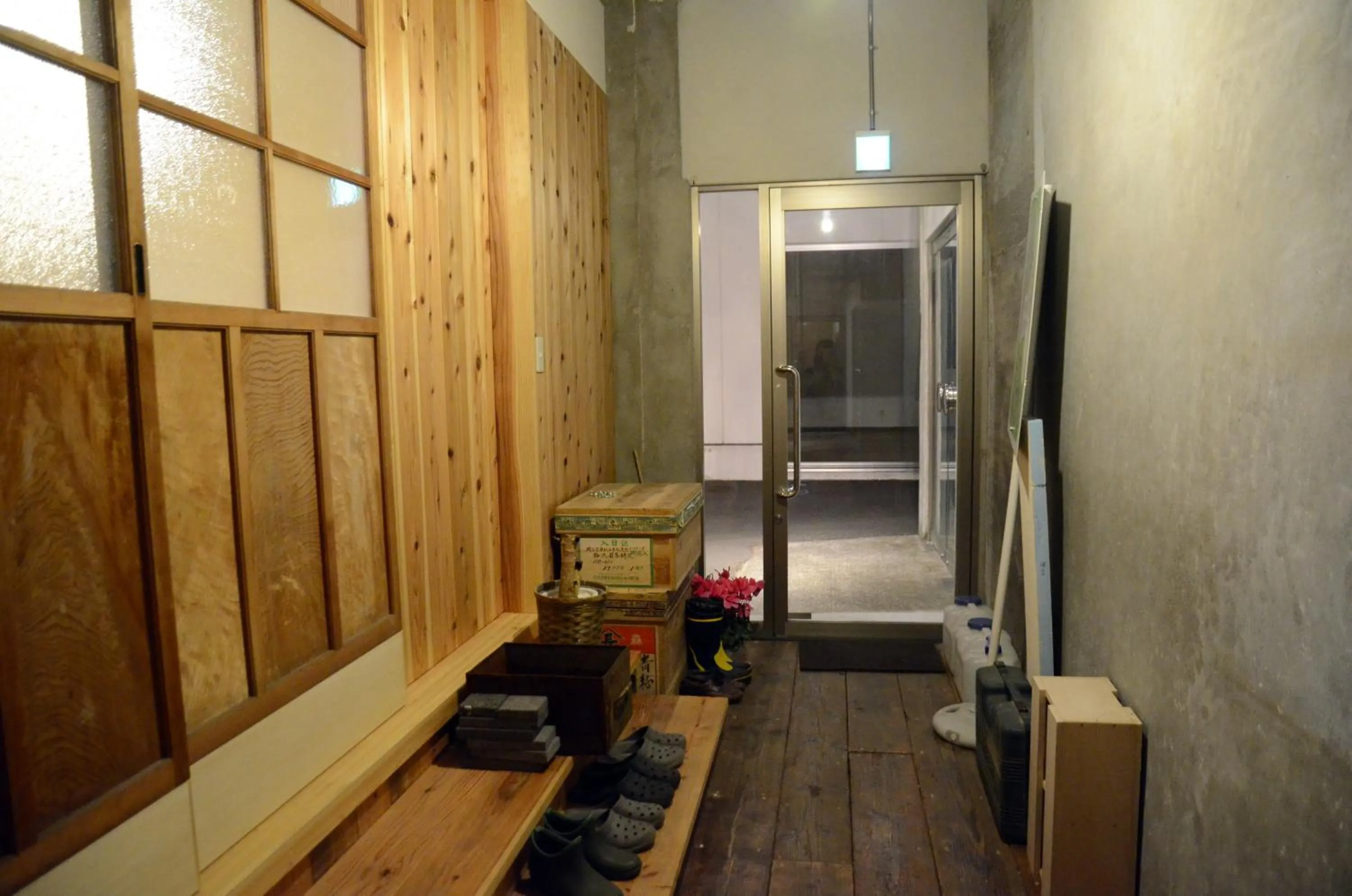 Communal lounge/ TV room in Sai no Tsuno Guest House