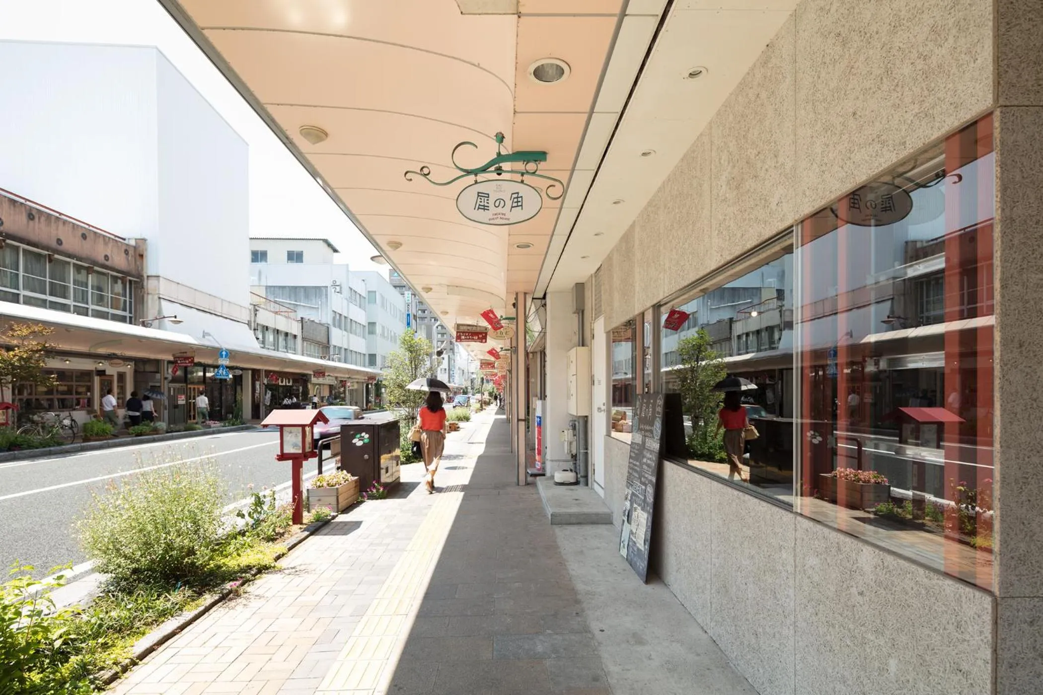 Facade/entrance in Sai no Tsuno Guest House