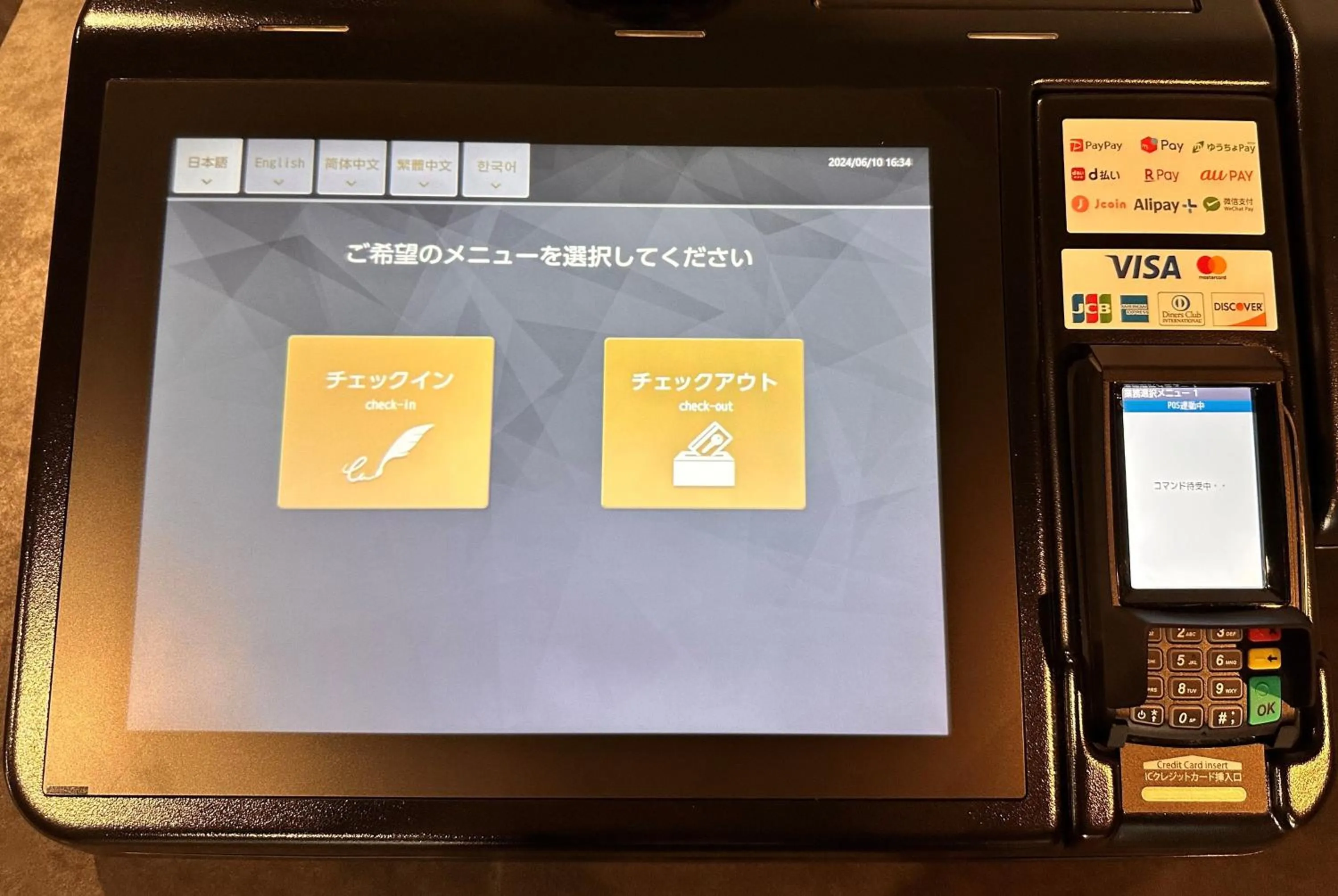 Other in Reftel Osaka Itami Airport Hotel