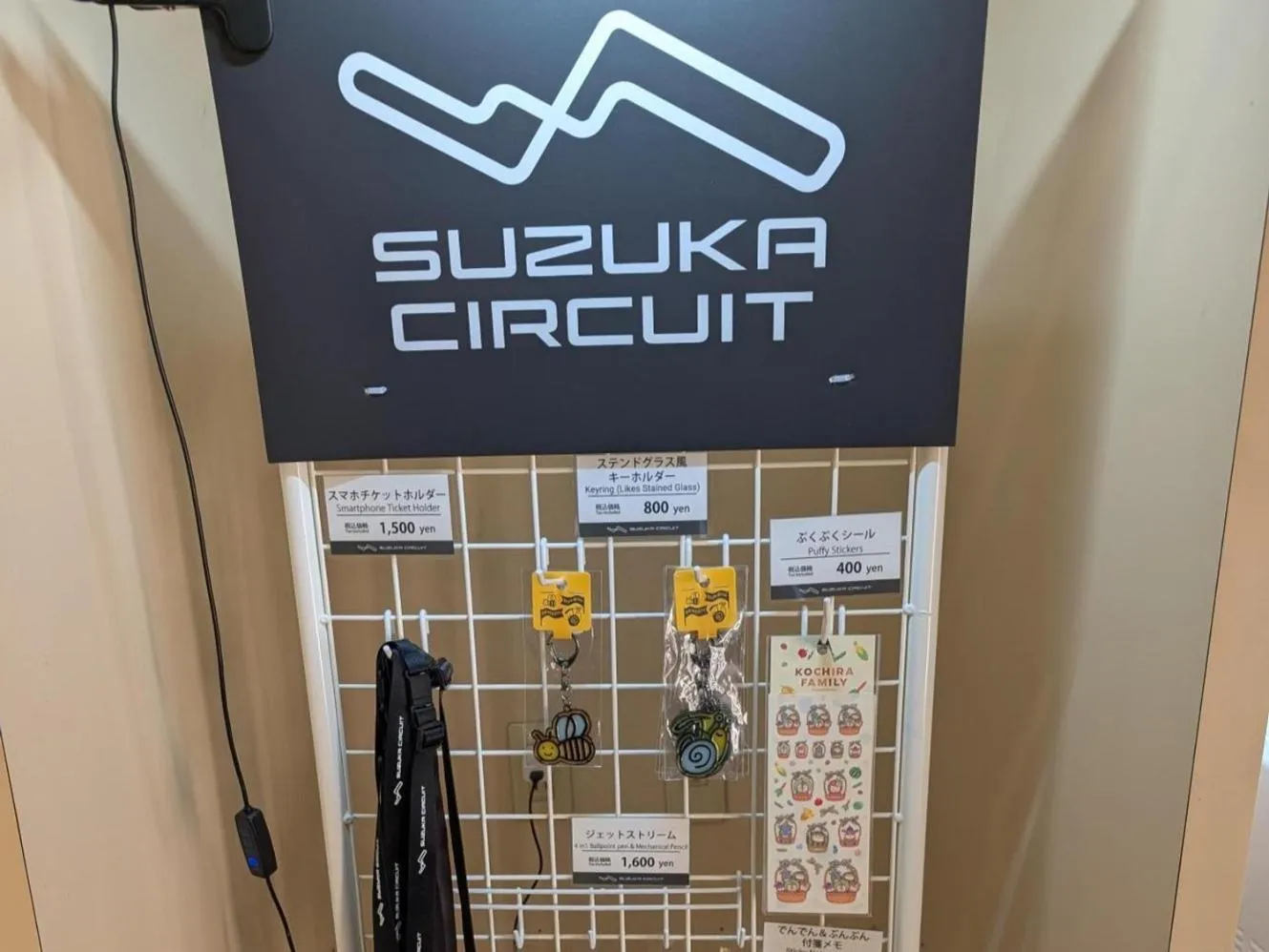 Area and facilities in Hotel Green Park Suzuka