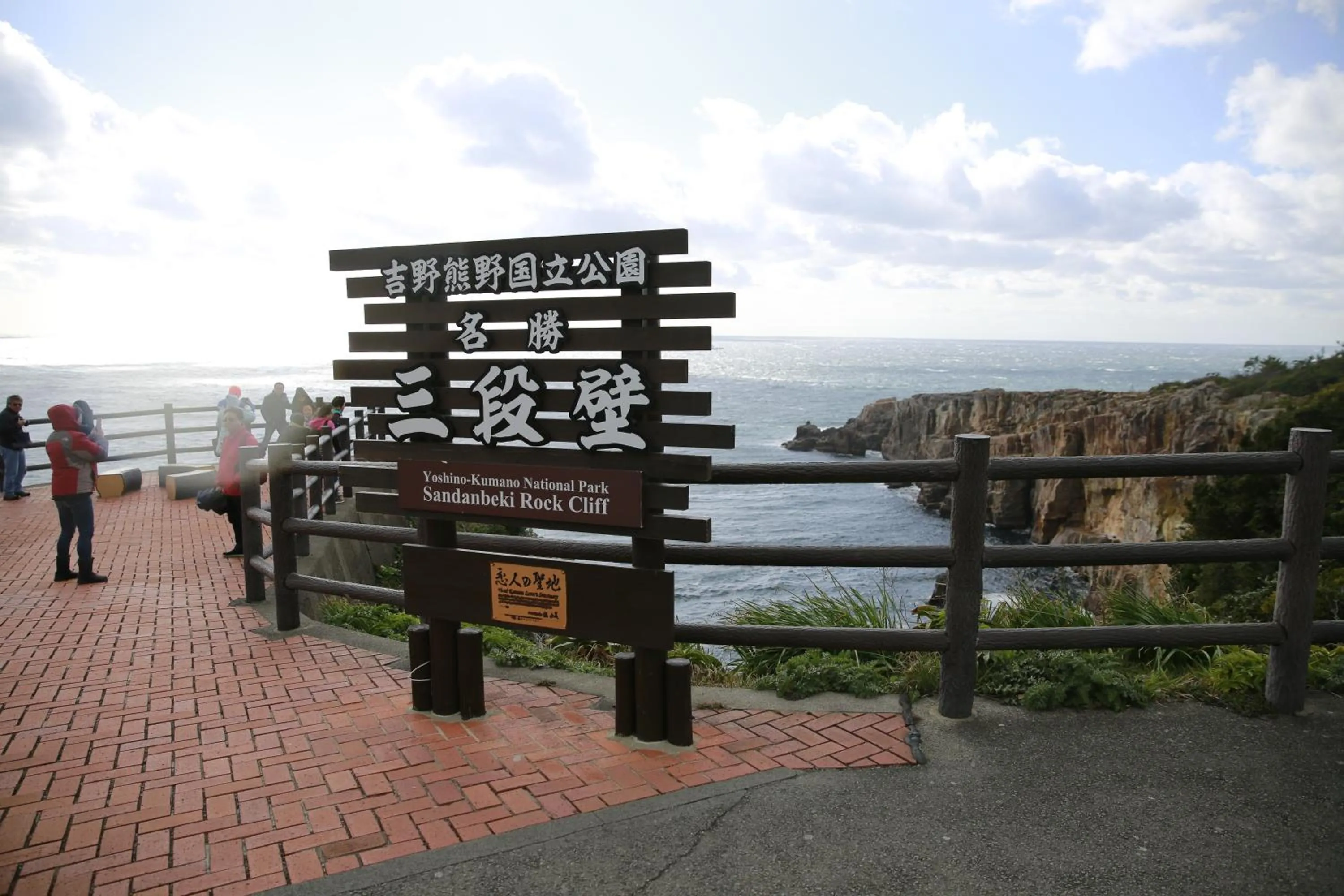 Other in Shinnishiki Hotel