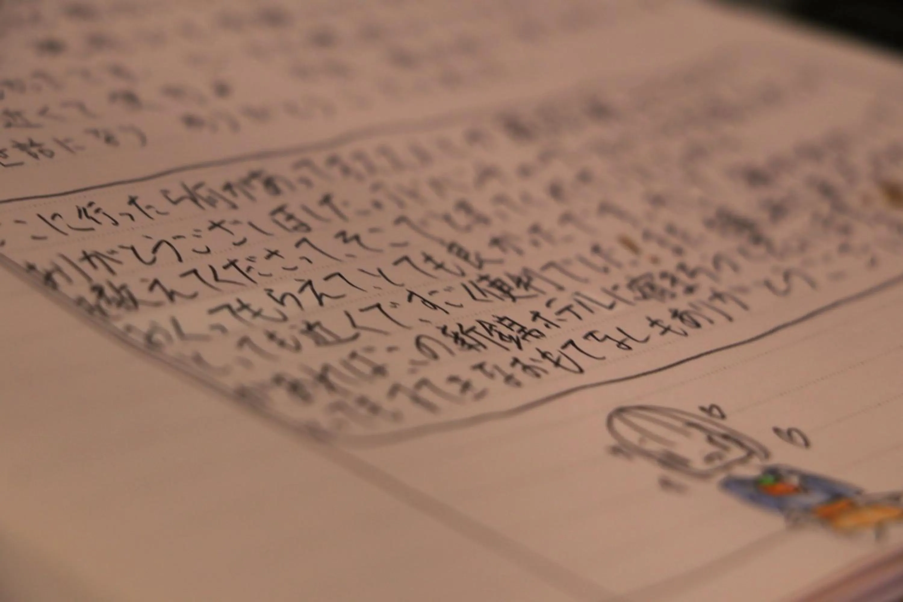 Other in Shinnishiki Hotel