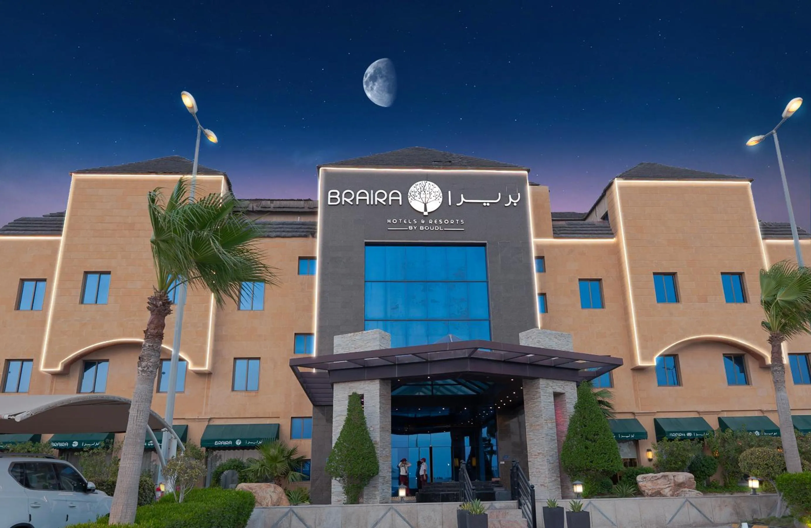 Property building in Braira Al Azizya Hotel & Resort