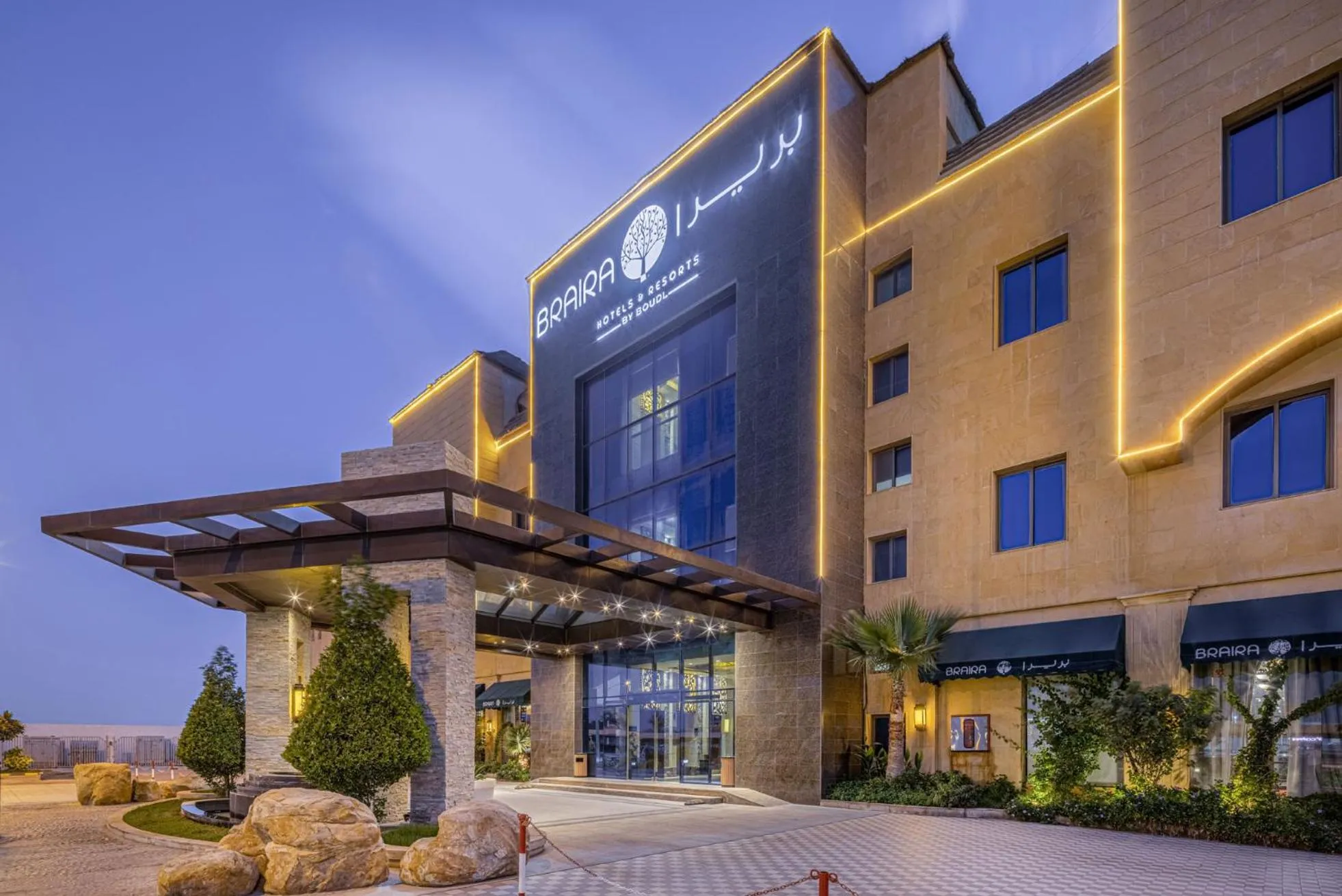 Property building in Braira Al Azizya Hotel & Resort