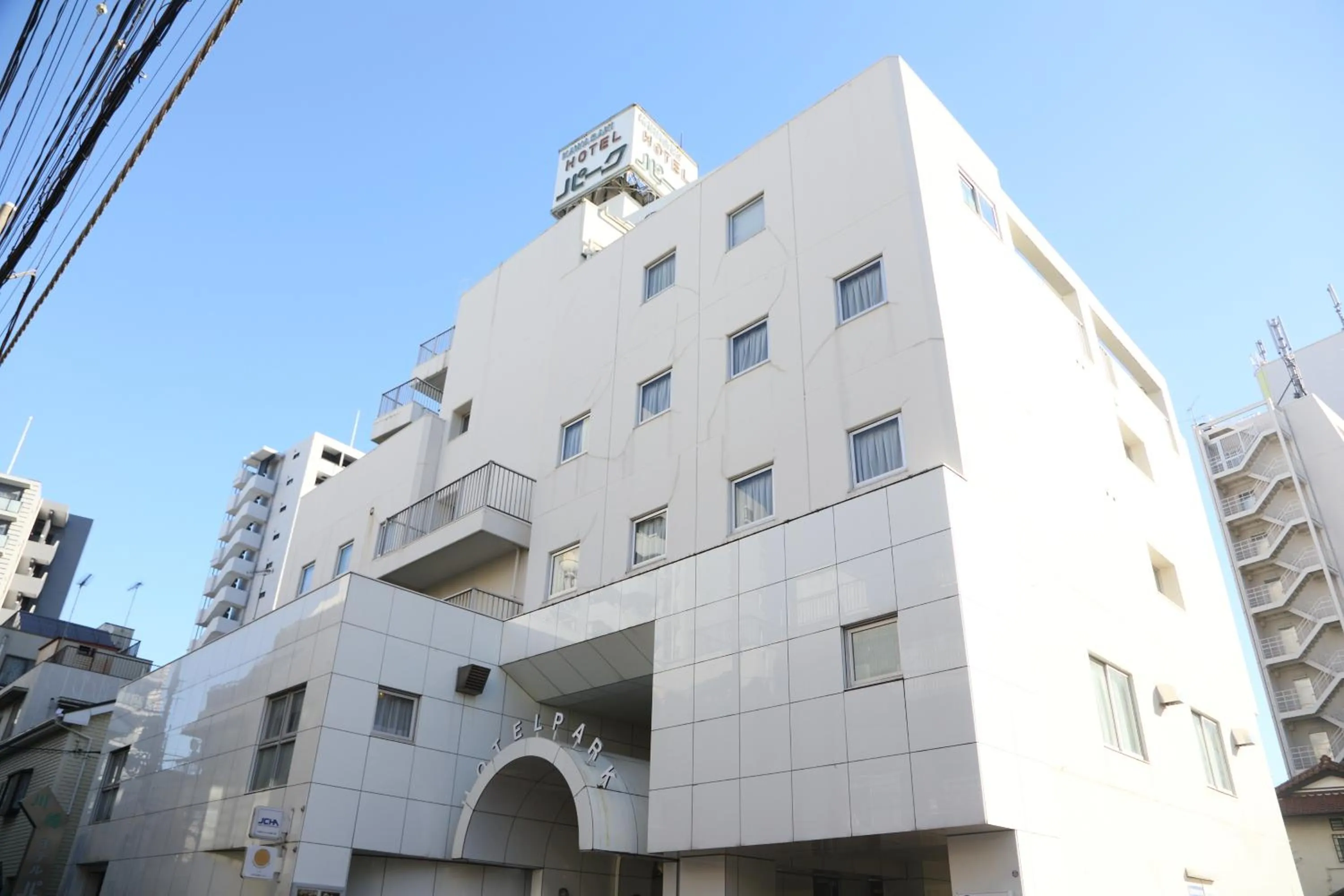 Facade/entrance in Kawasaki Hotel Park