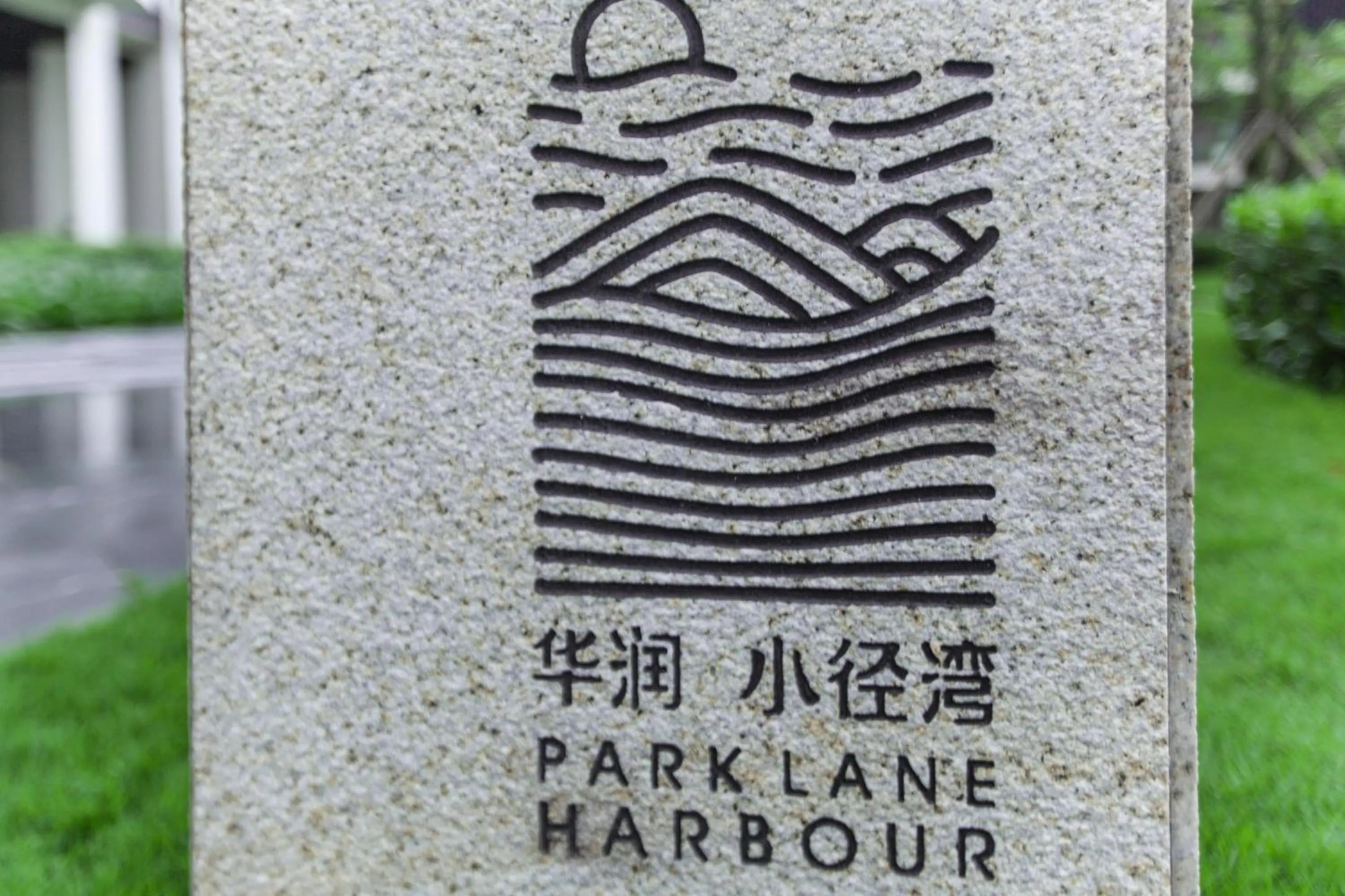 Property building in HuiZhou HuaYangNian Seaview Guesthouse