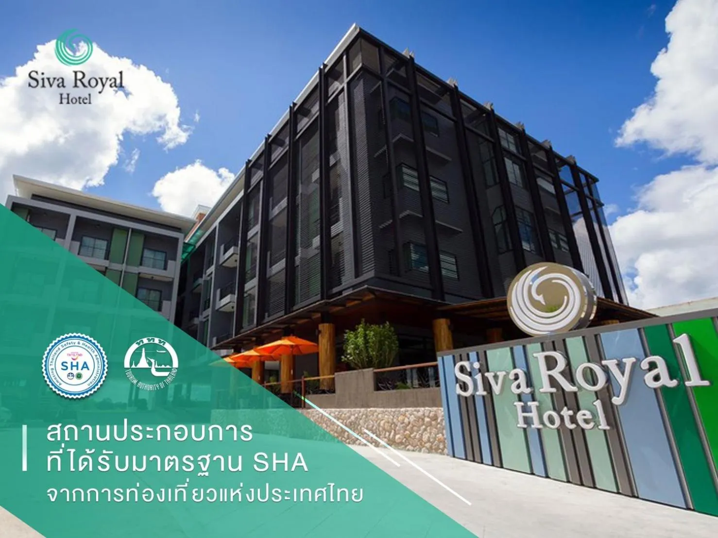 Certificate/Award in Siva Royal Hotel