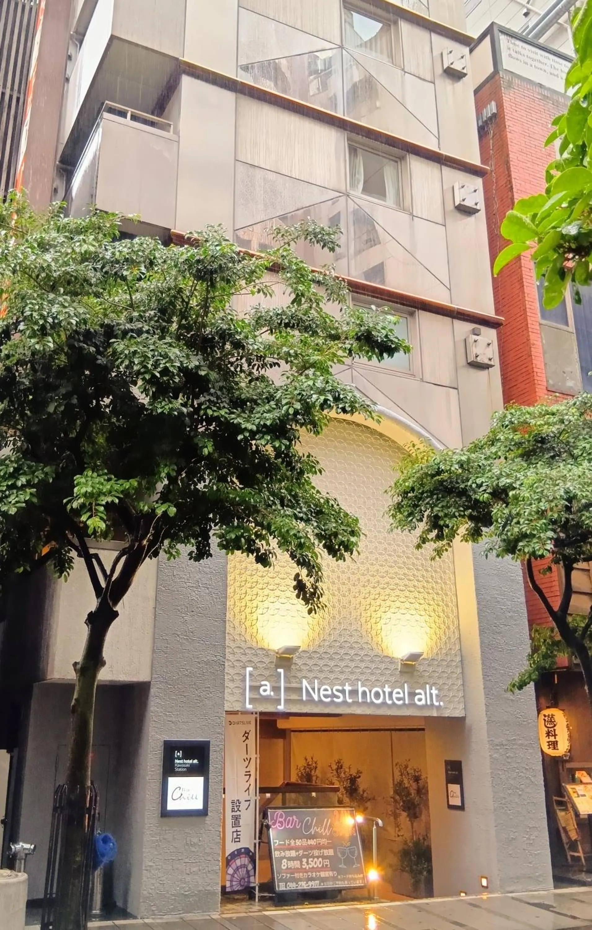 Nesthotel alt Kawasaki Station
