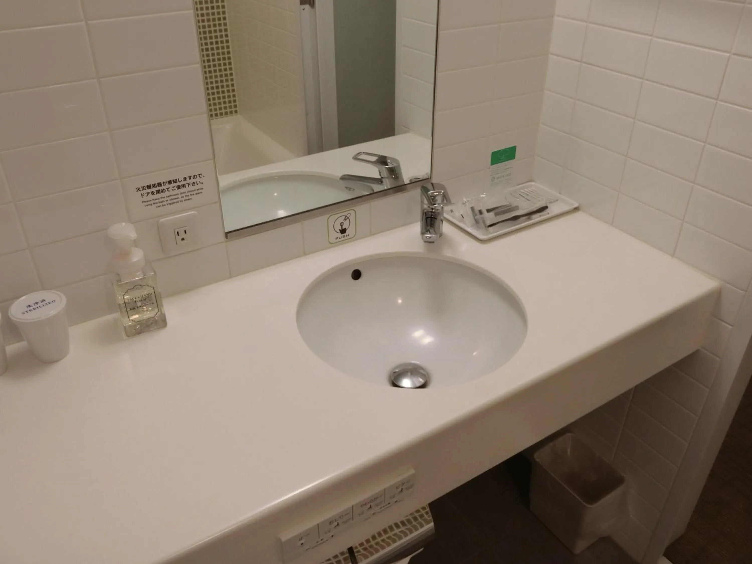 Bathroom in Tenza Hotel at Sendai Station