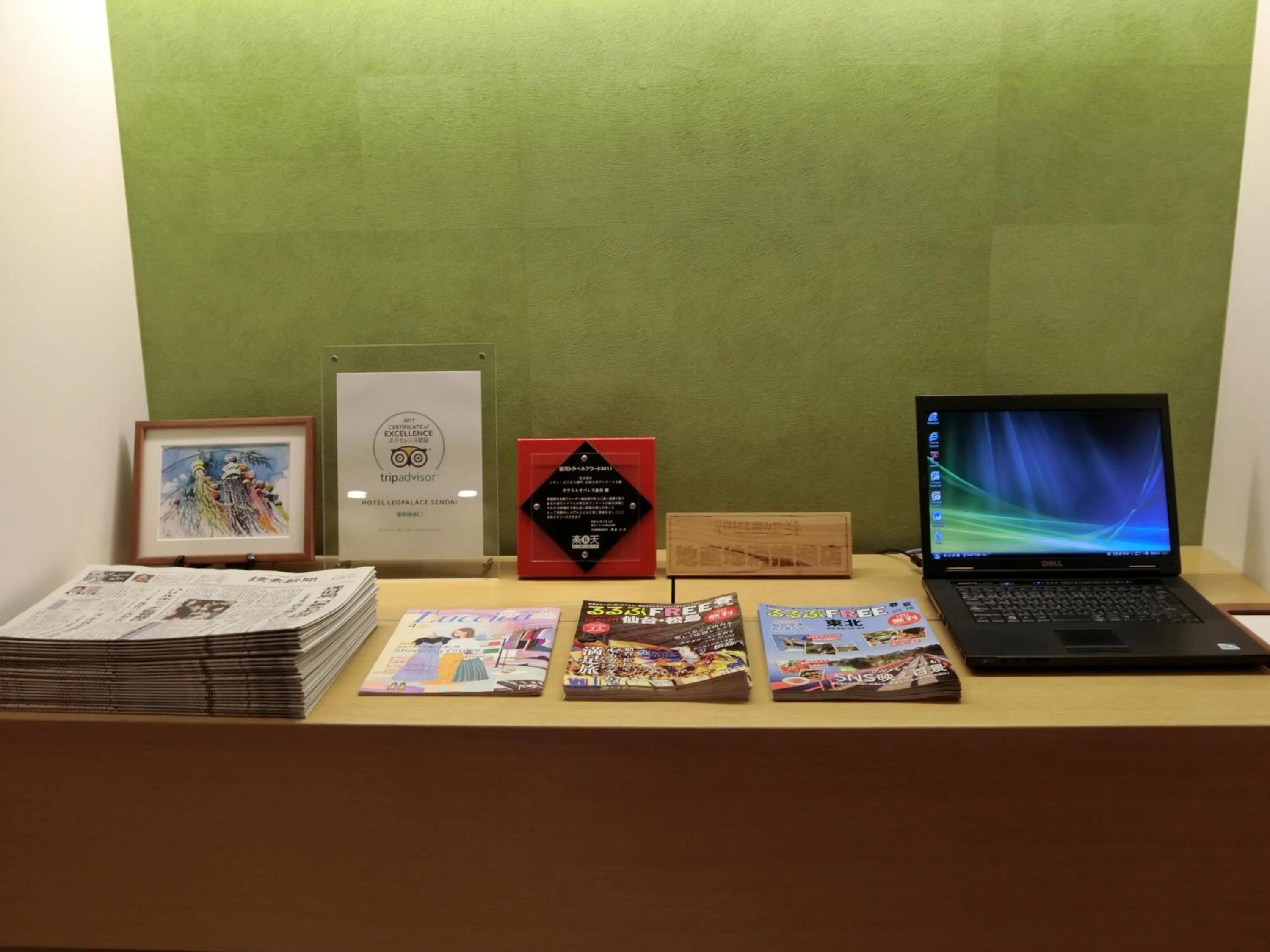 Other, TV/Entertainment Center in Tenza Hotel at Sendai Station