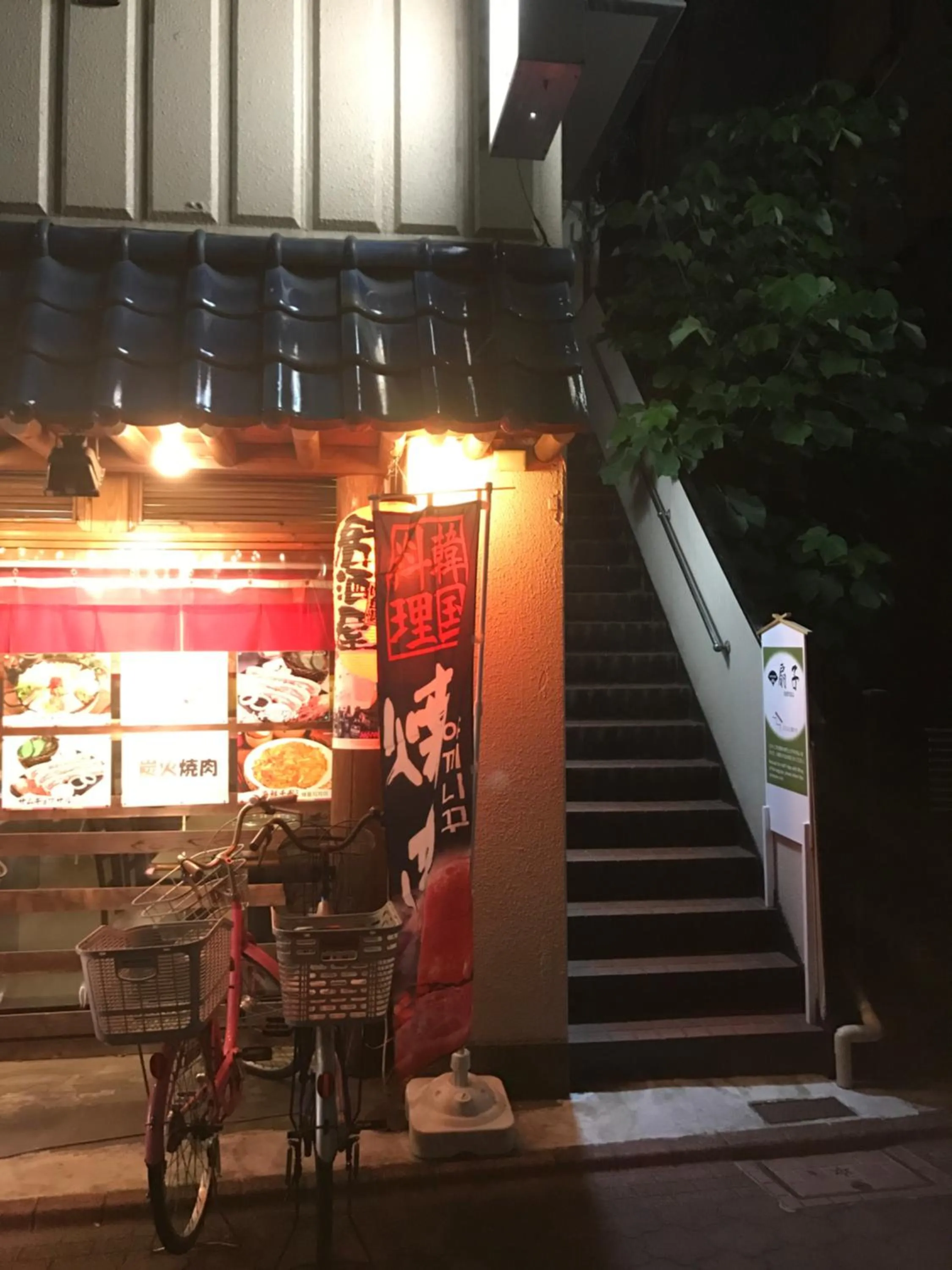 Facade/entrance in Guesthouse Sensu