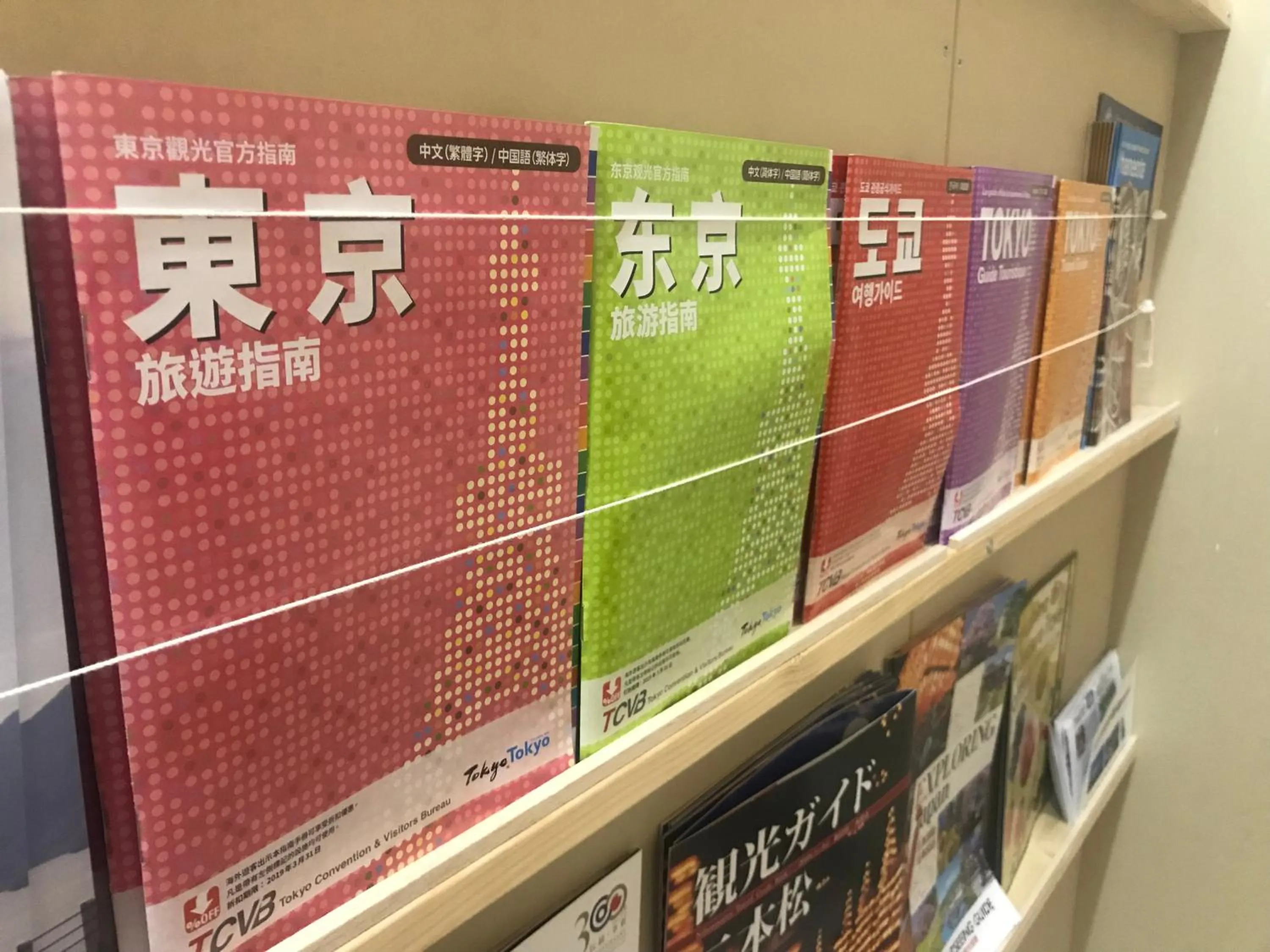 Area and facilities in Guesthouse Sensu