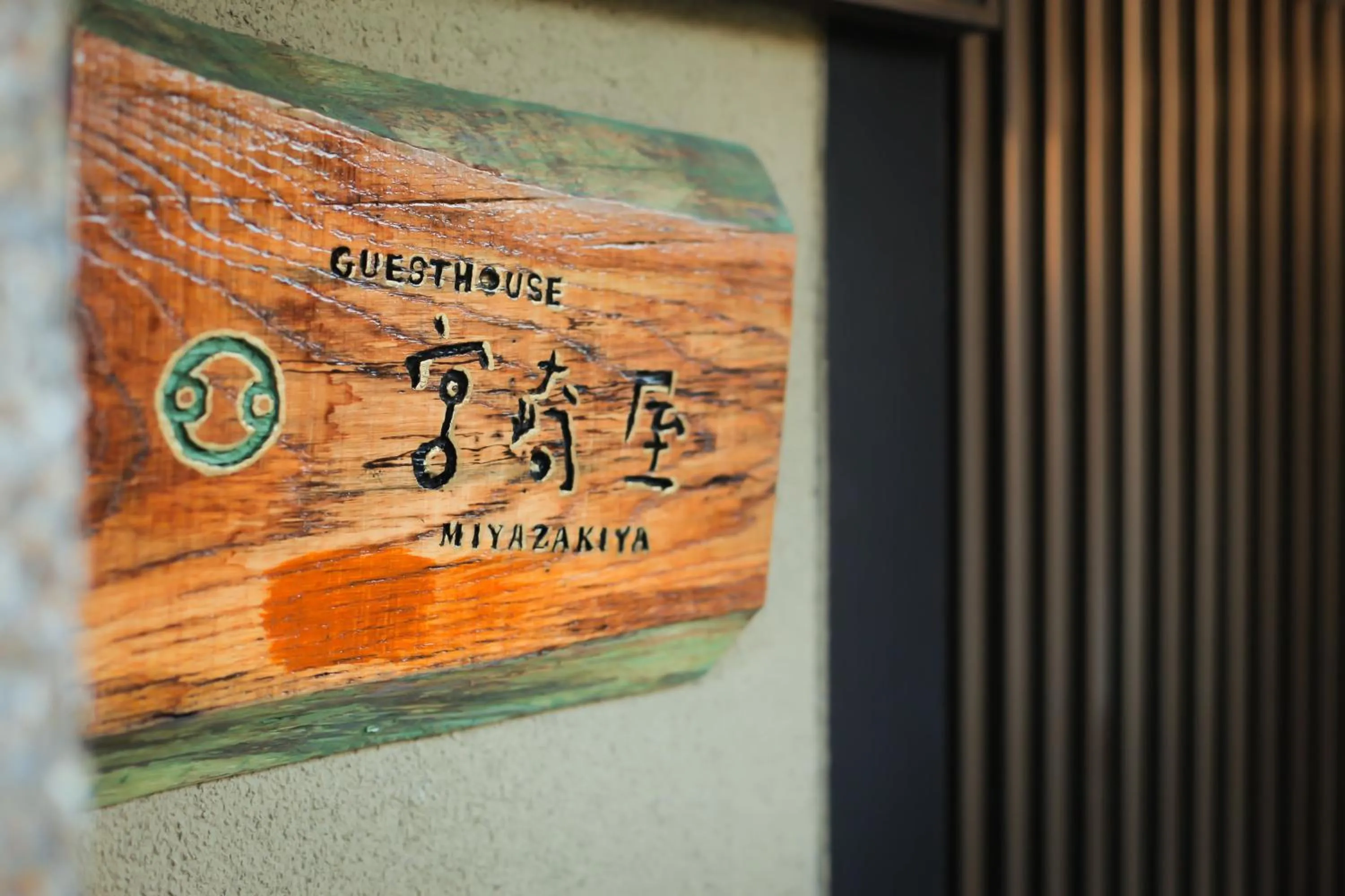 Property logo or sign in Miyazakiya