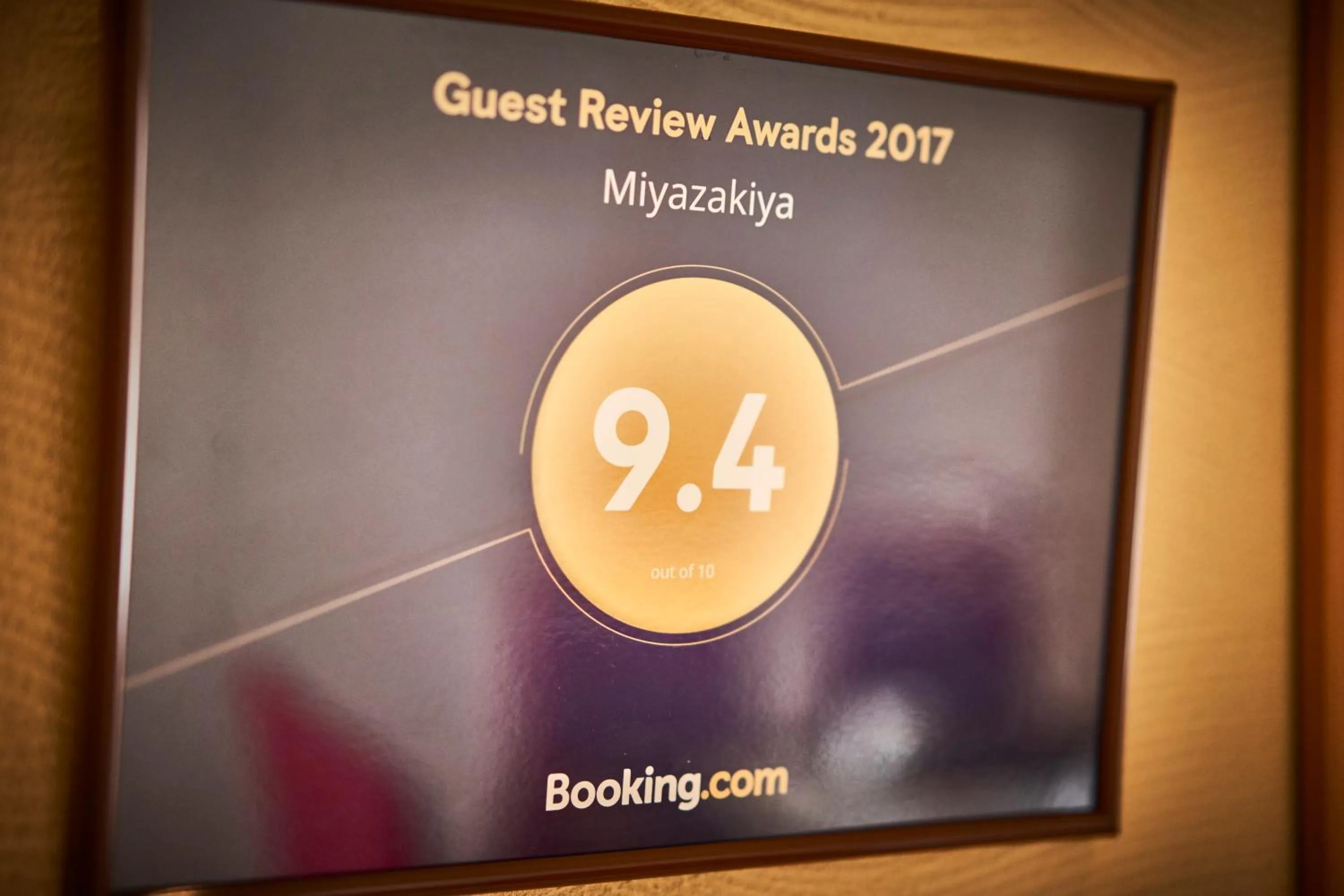 Certificate/Award in Miyazakiya