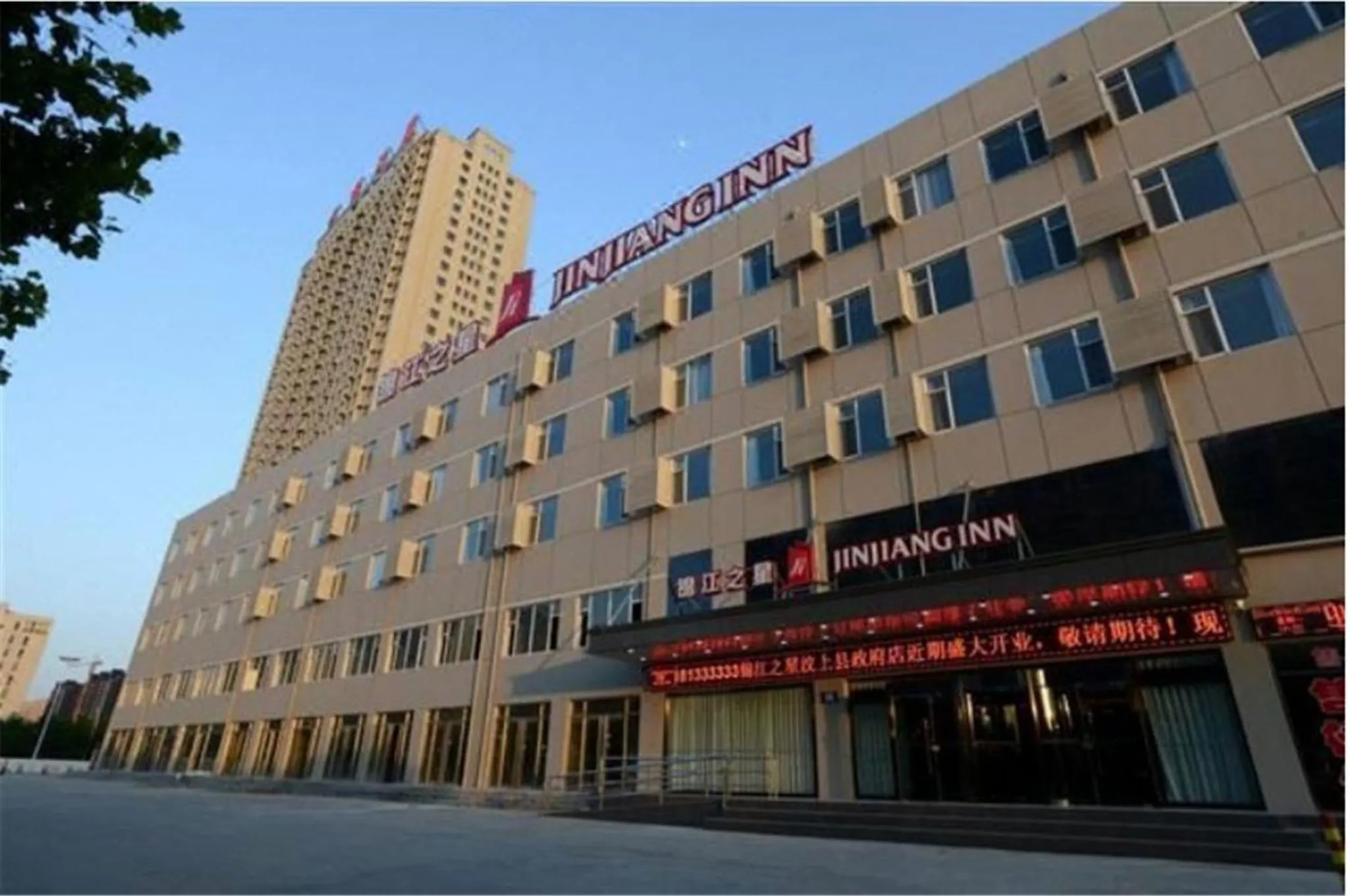 Facade/entrance in Jinjiang Inn Wenshang Government Branch