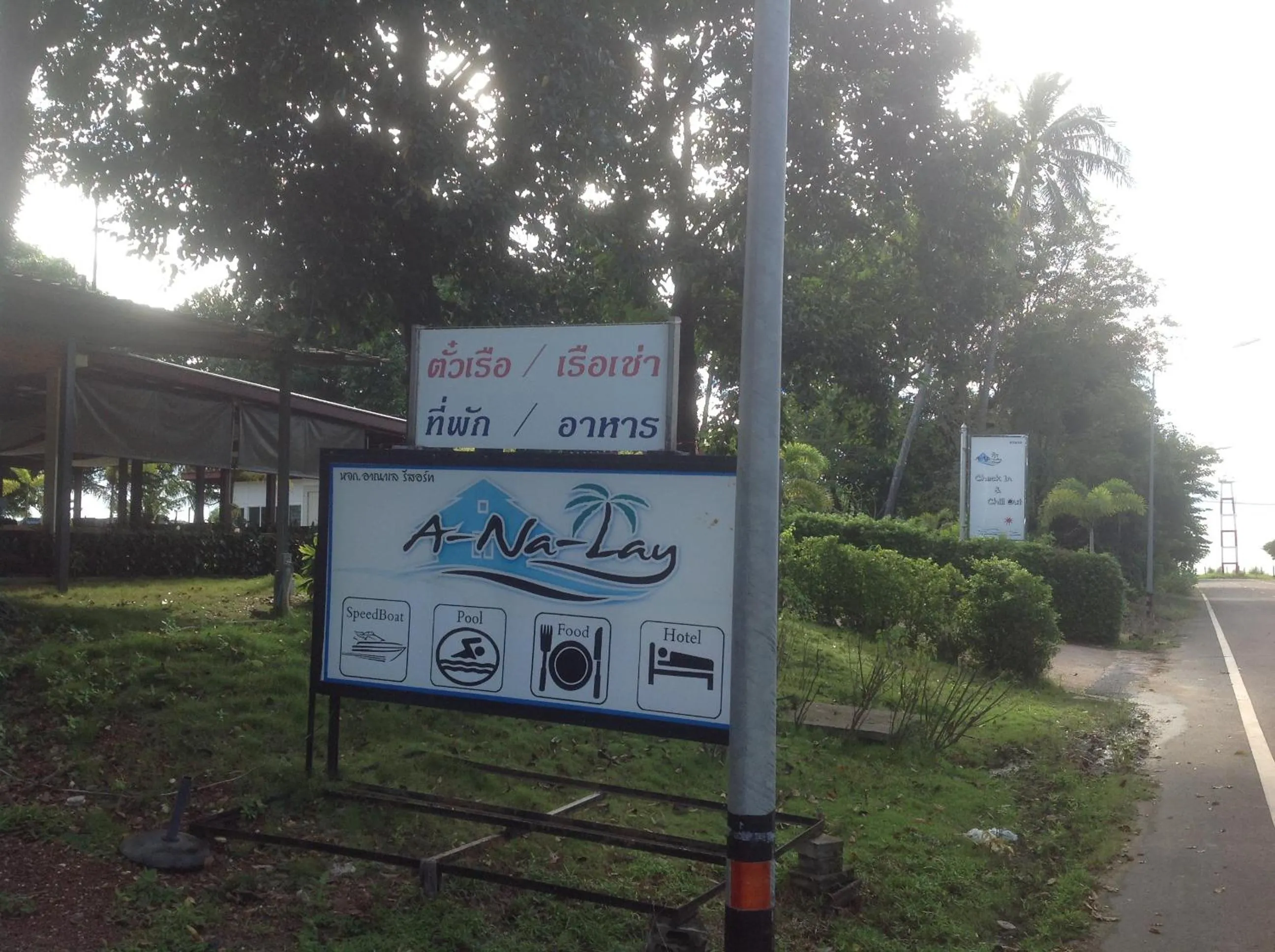 Property logo or sign in Check In and Chill Out