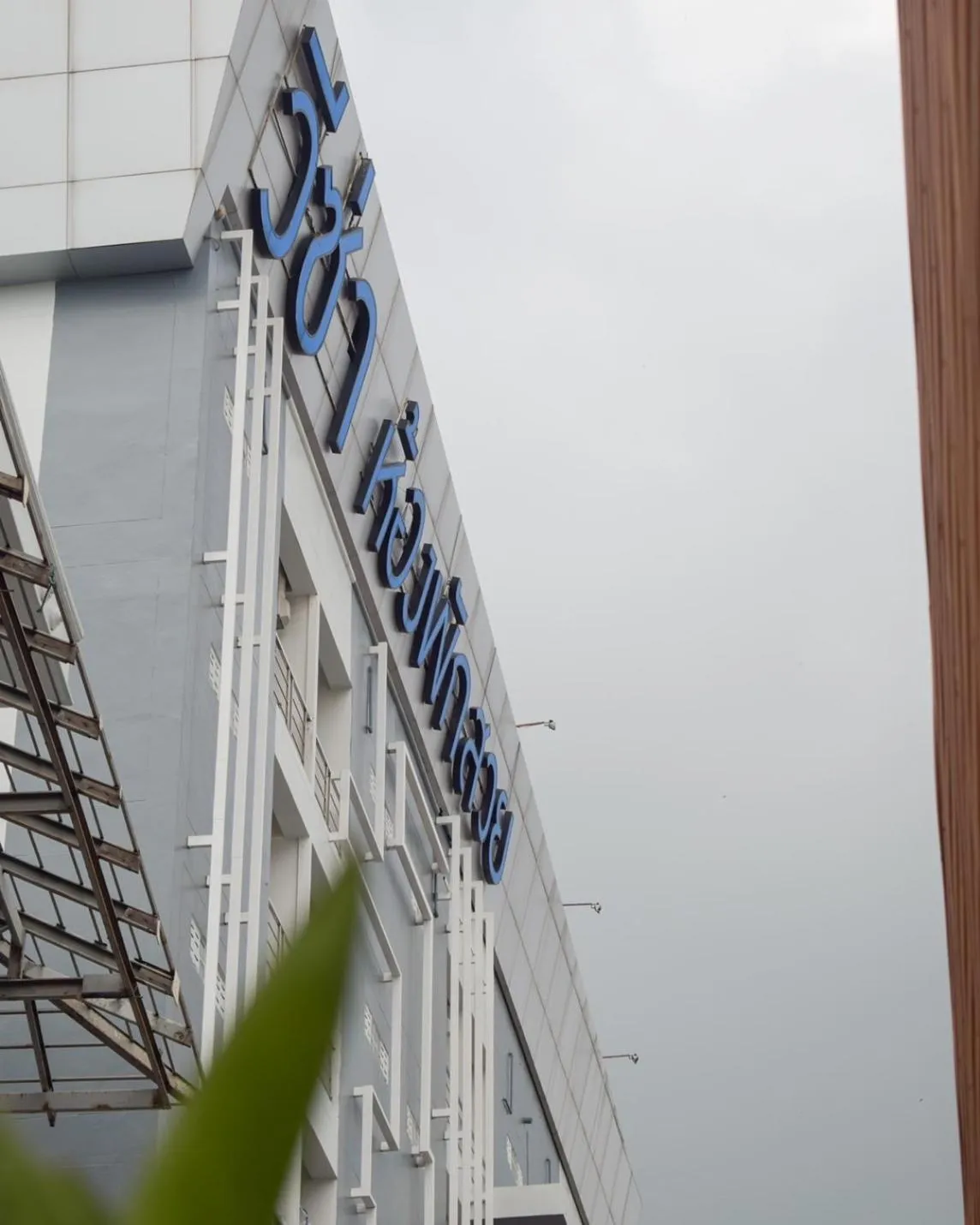 Property building in Wesahh Homeplace