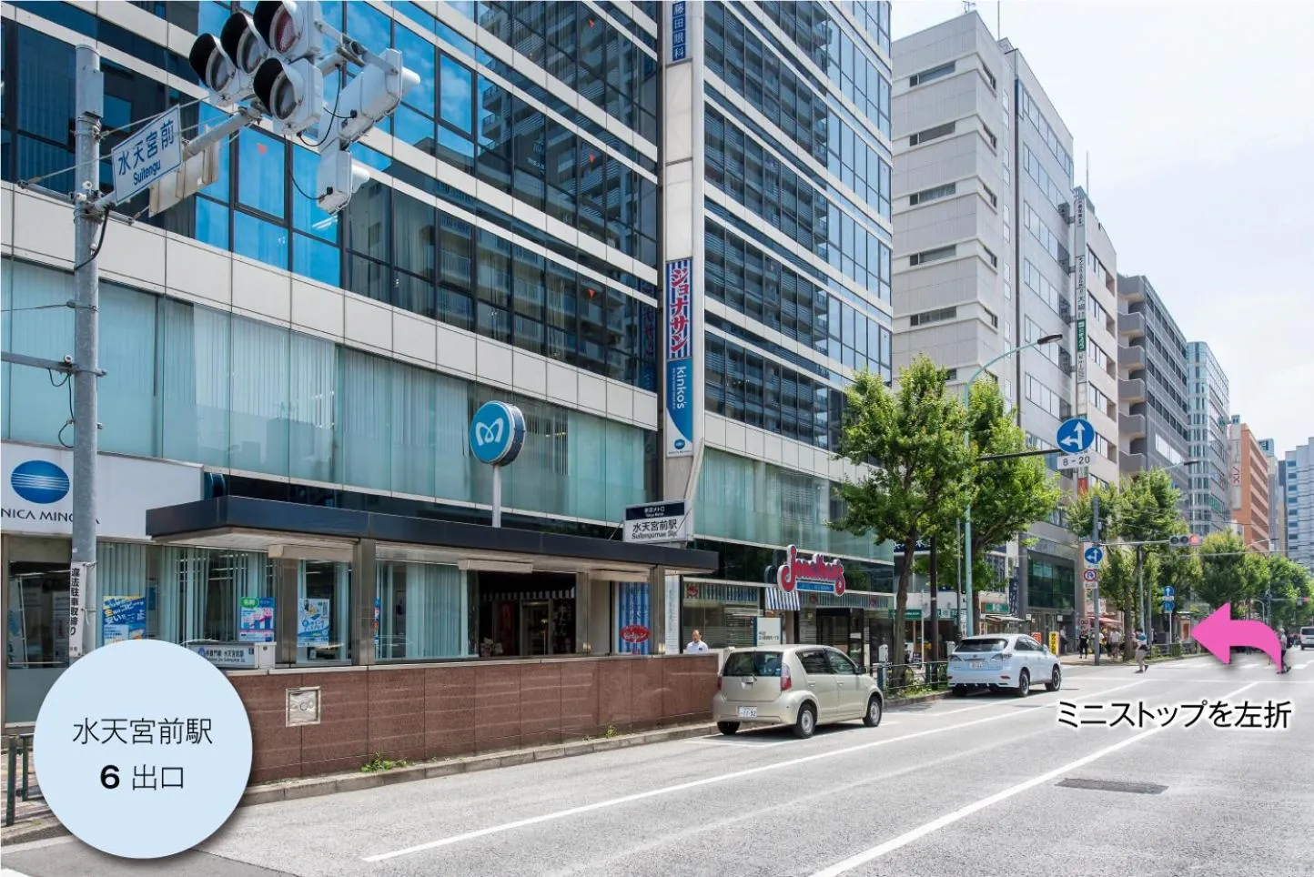 Neighbourhood in Hotel COREST (Adult Only)