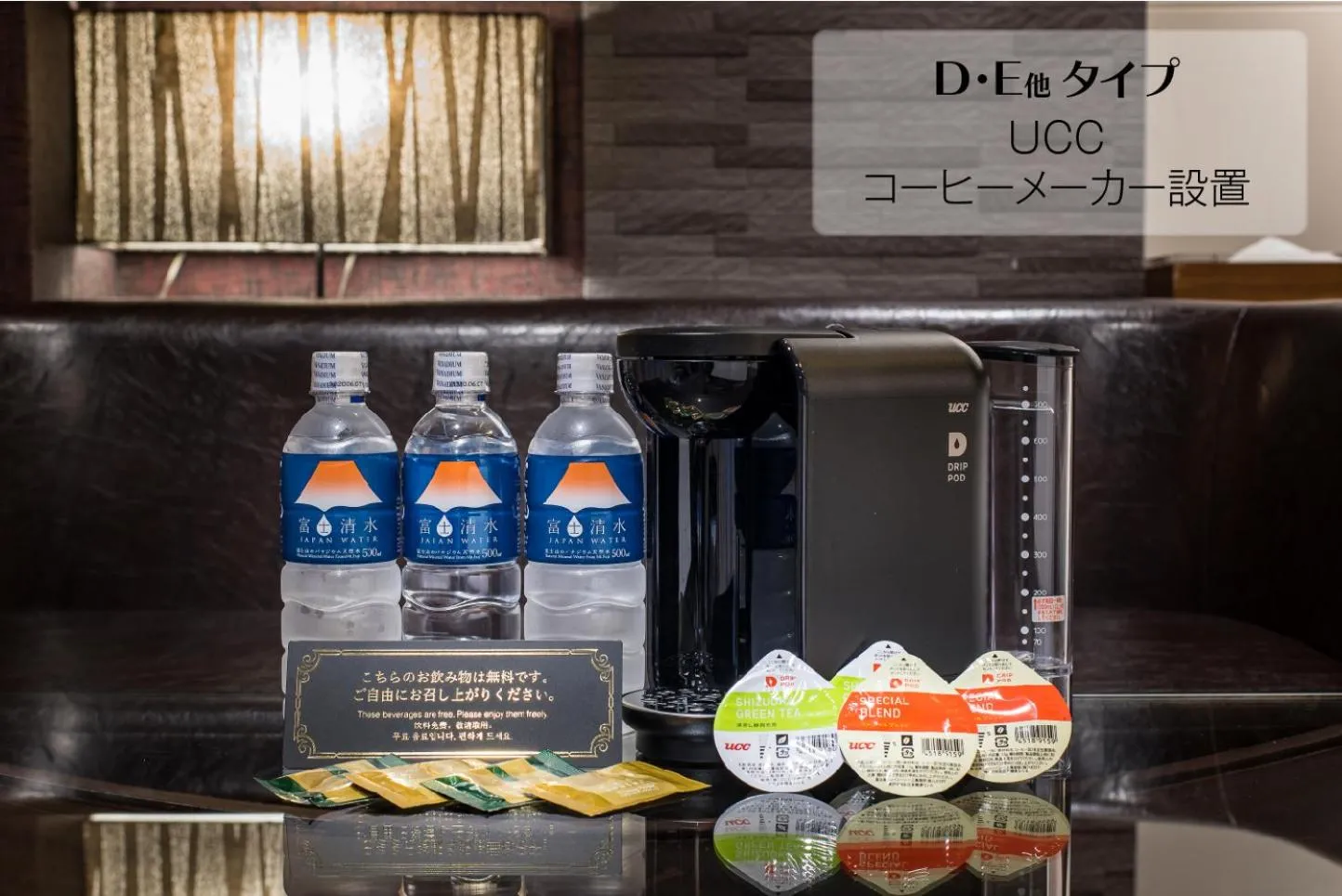 Photo of the whole room in Hotel COREST (Adult Only)