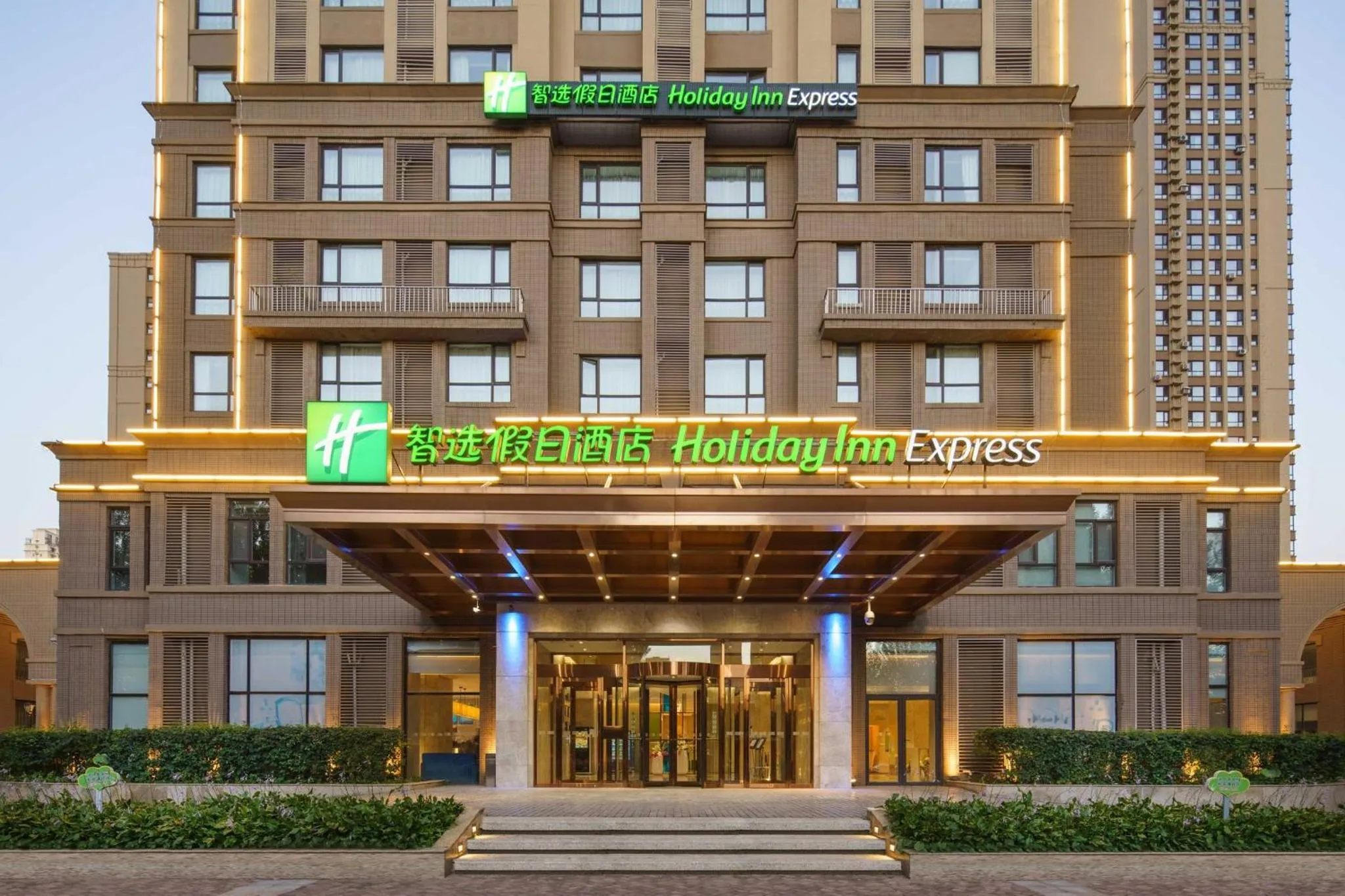 Property Building in Holiday Inn Express Shenyang Tawan, an IHG Hotel
