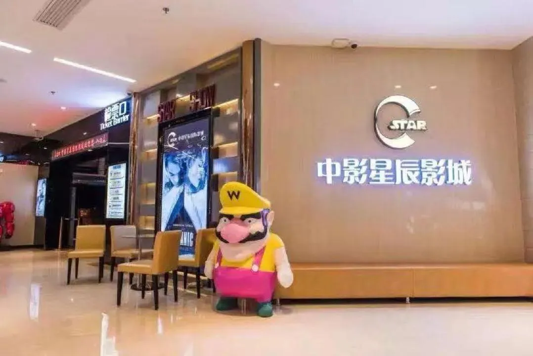 Menshine Gloria Plaza Hotel