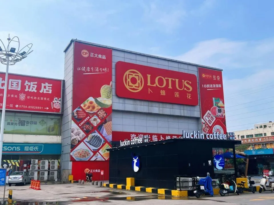 Menshine Gloria Plaza Hotel