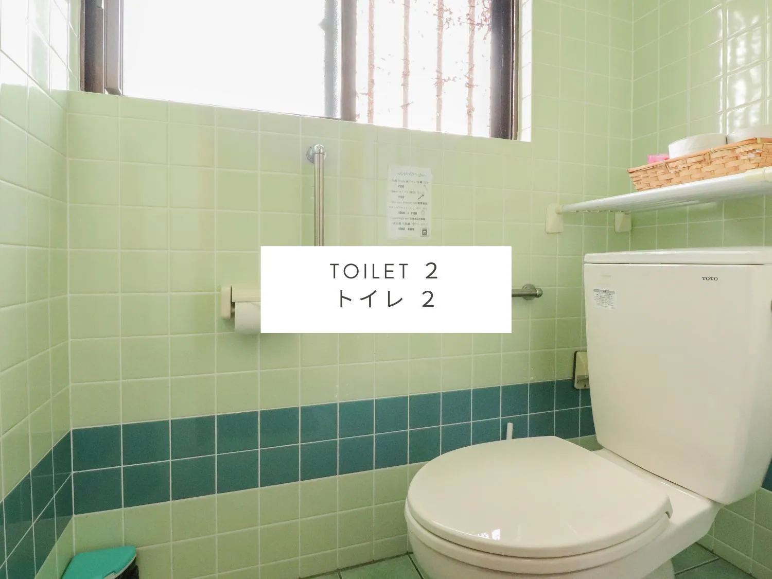 Area and facilities in ALL FRIENDS Guest House