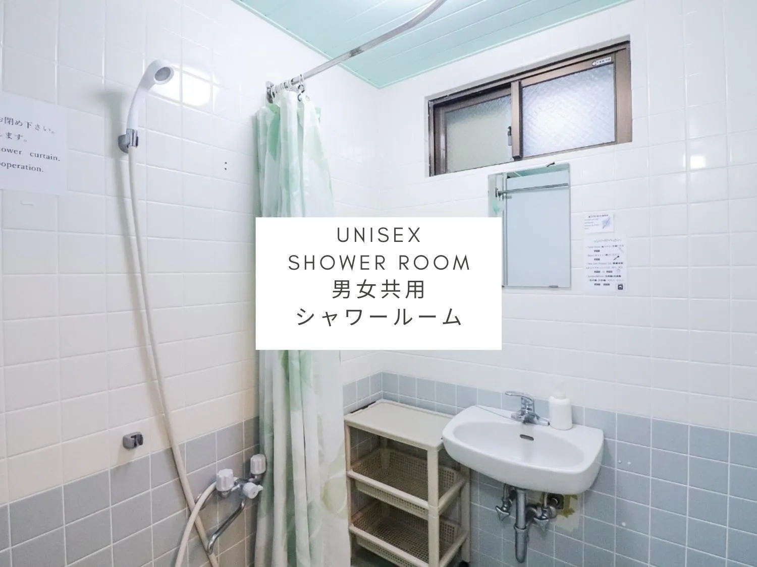 Area and facilities in ALL FRIENDS Guest House