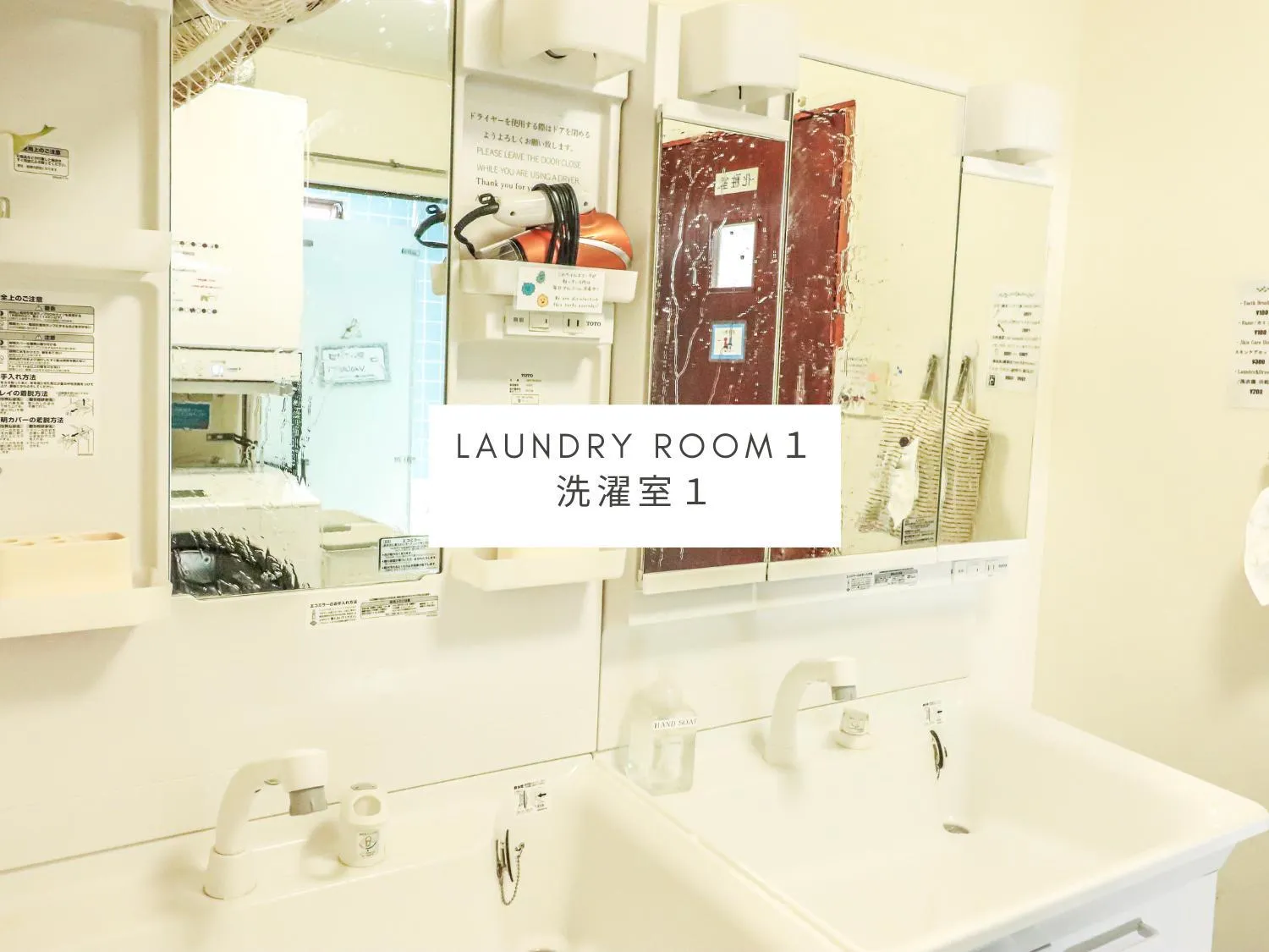 Area and facilities in ALL FRIENDS Guest House