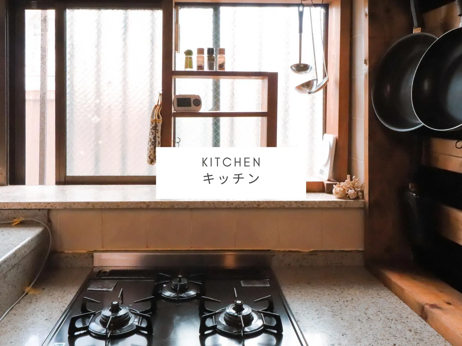 Communal kitchen in ALL FRIENDS Guest House