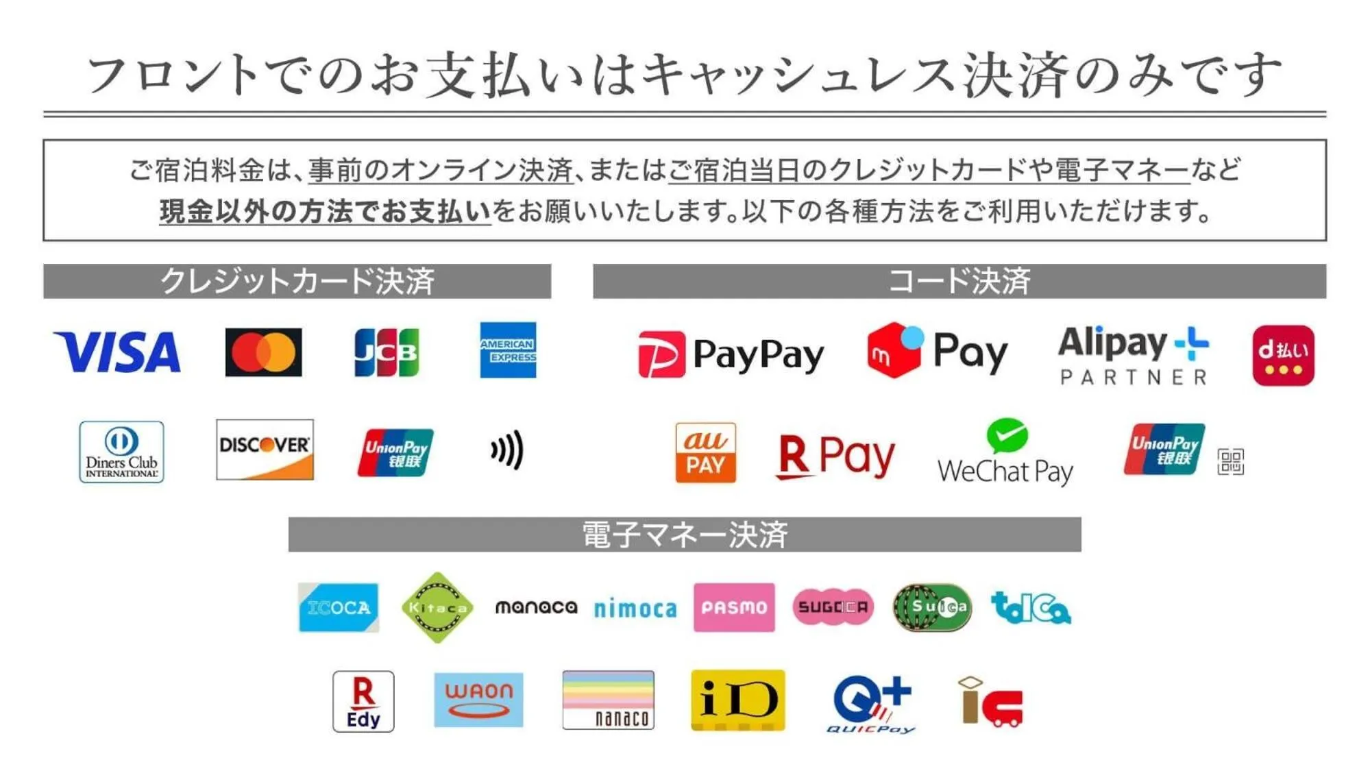 Text overlay in Hotel New Gaea Kamigofuku