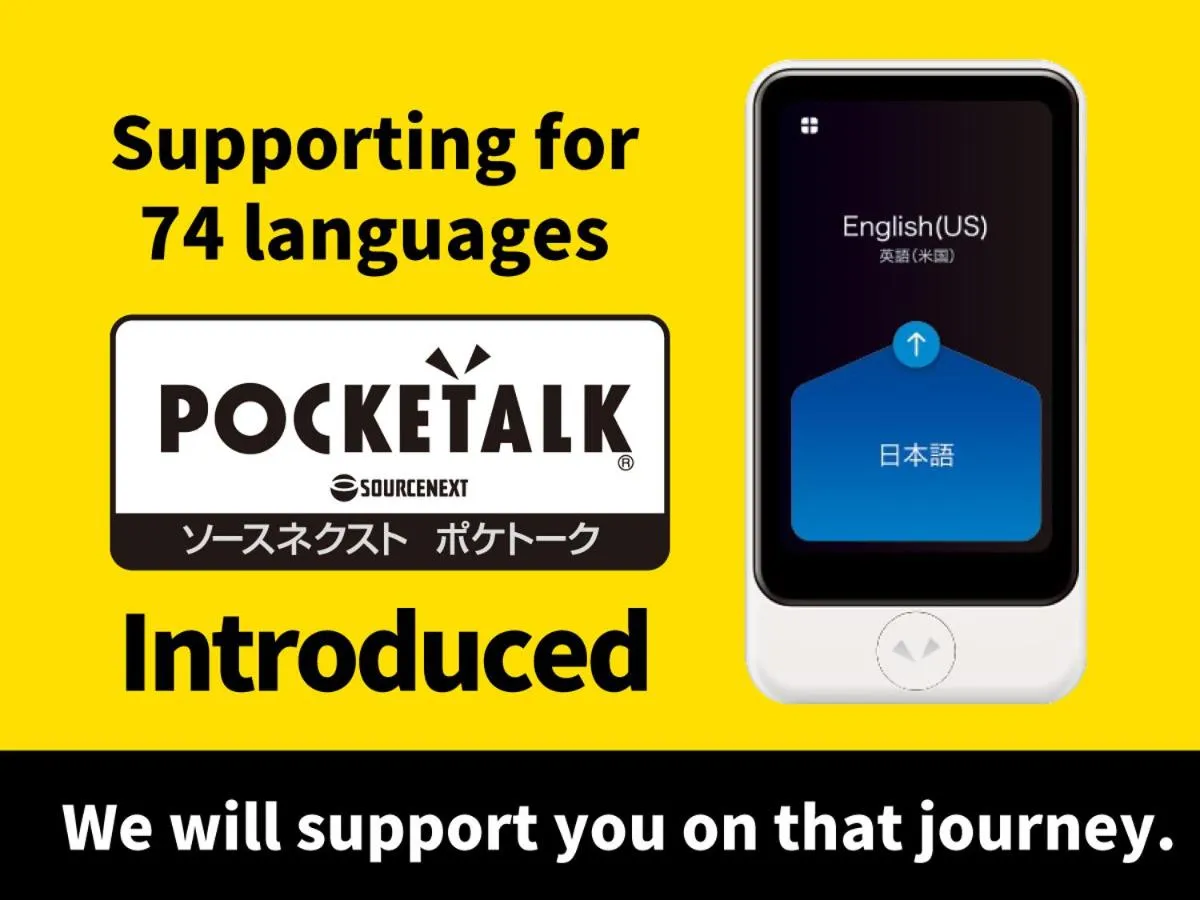 Text overlay in Hotel New Gaea Kamigofuku