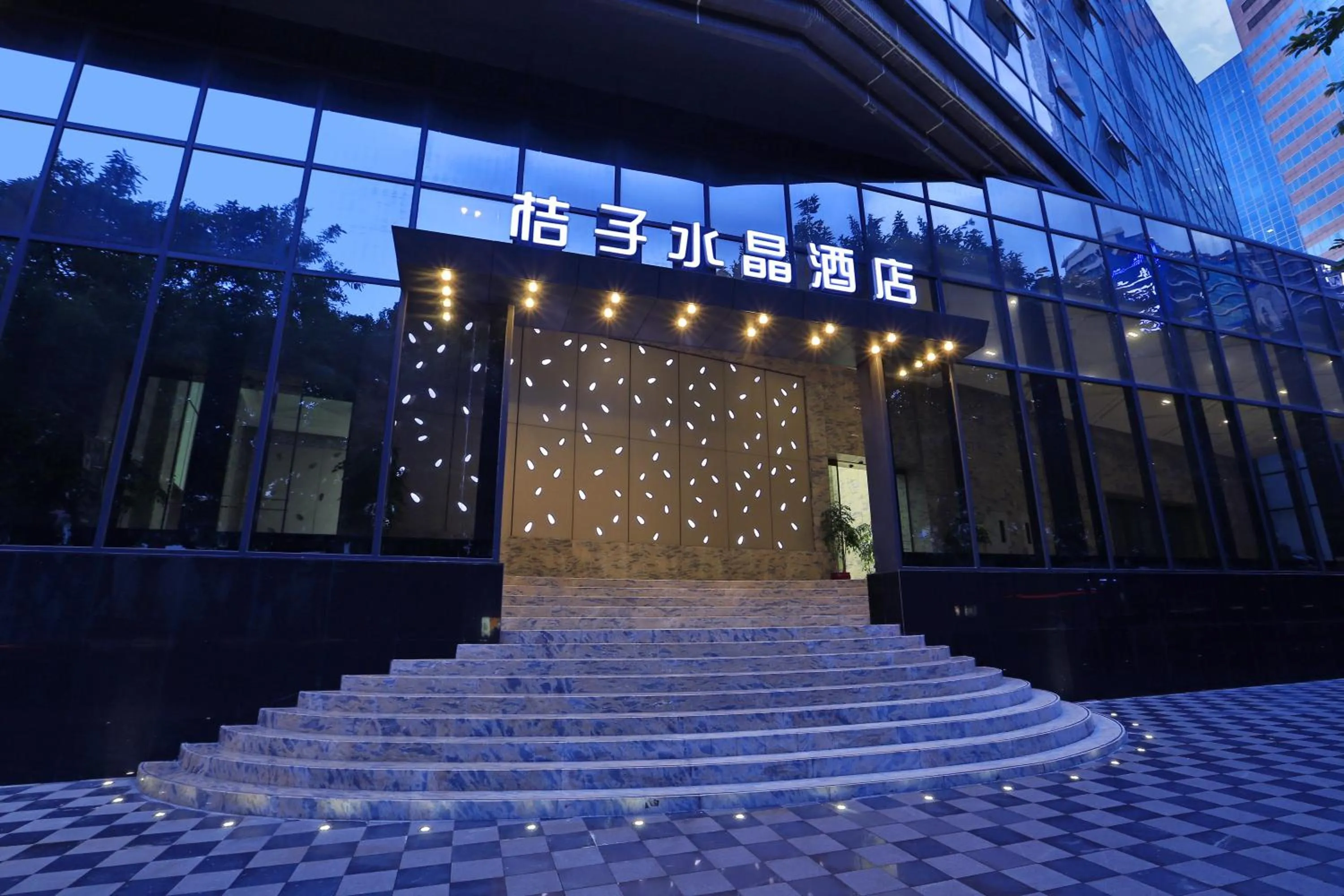 Facade/entrance in Crystal Orange Hotel Guangzhou Taojin Branch