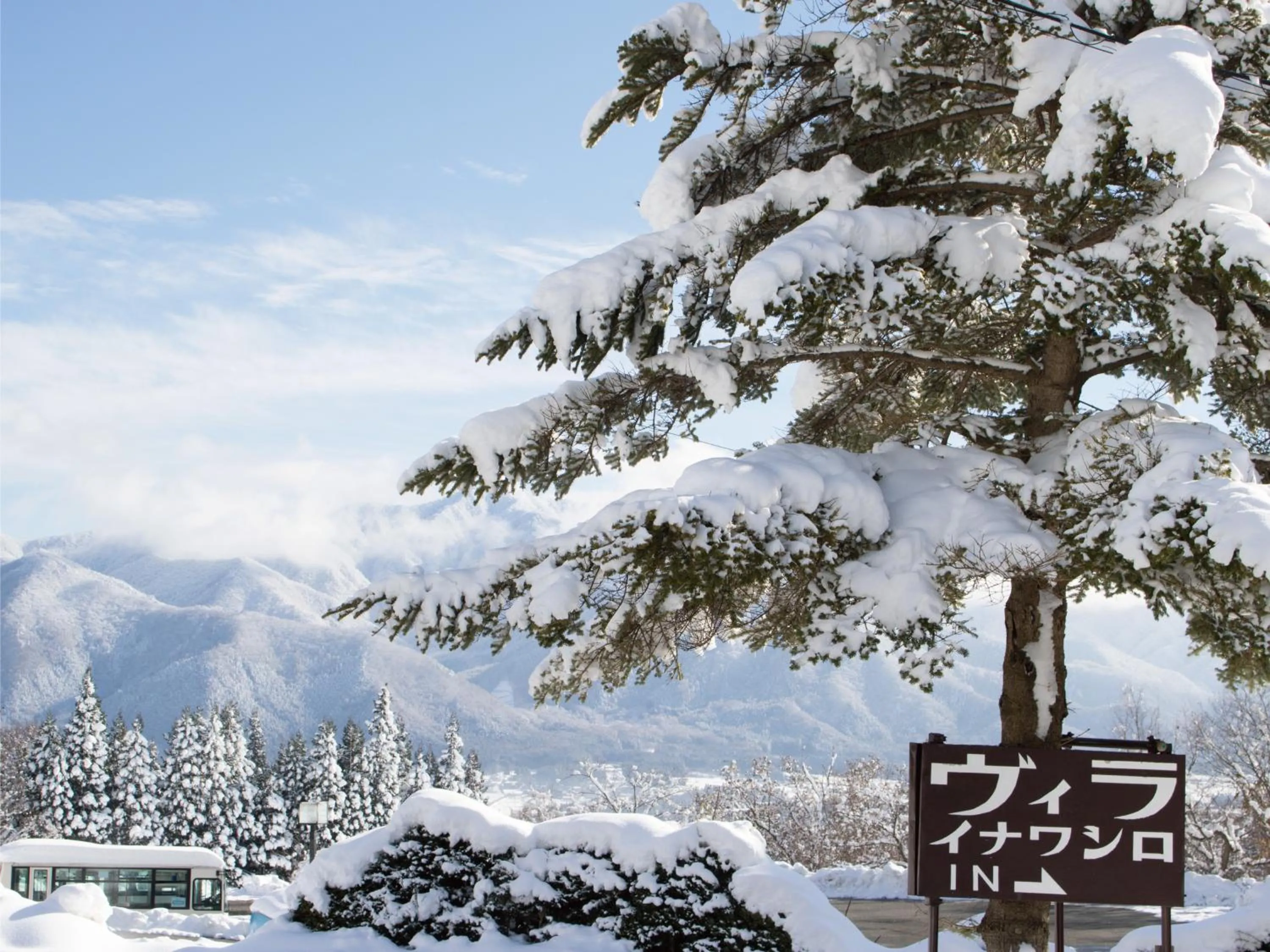Natural landscape in Villa Inawashiro