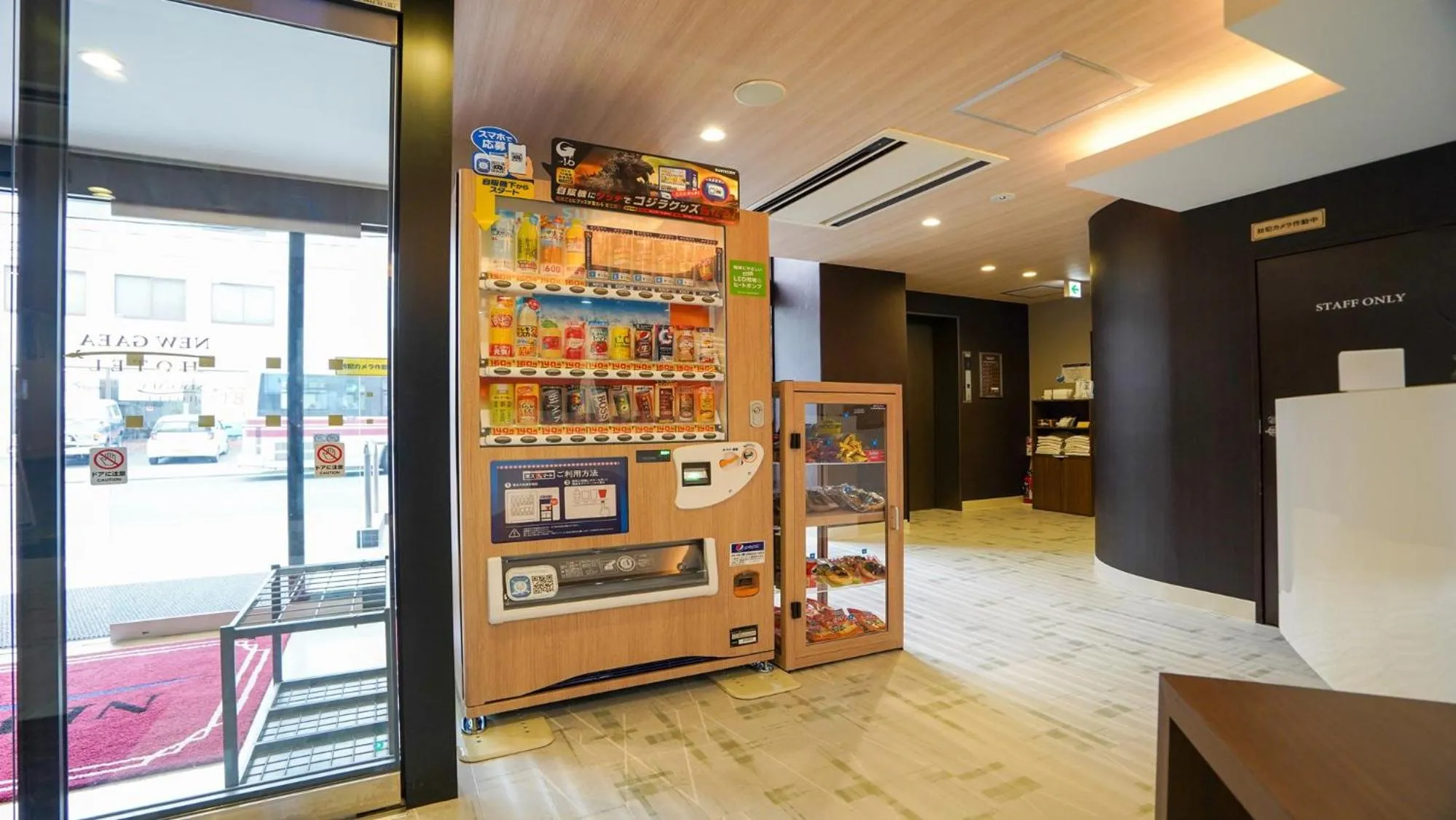 Hotel New Gaea Yanagawa