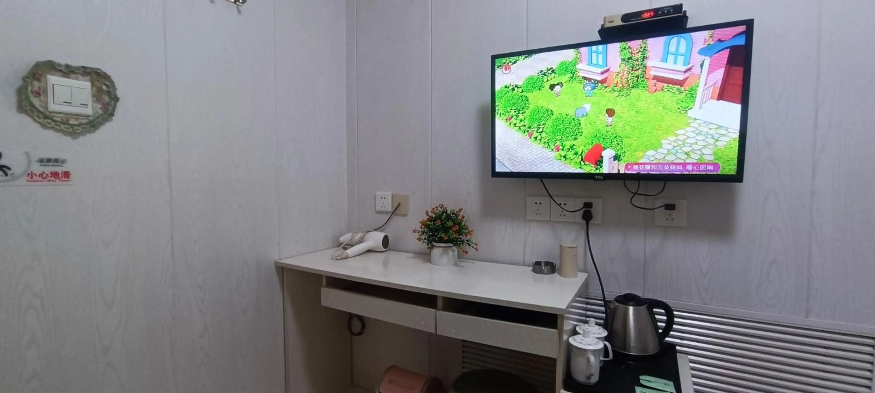 TV and multimedia in Qufu Garden Hotel