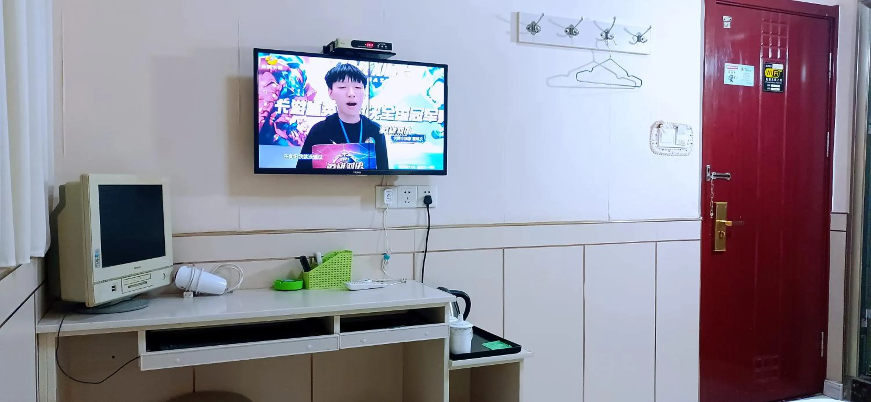 TV and multimedia in Qufu Garden Hotel
