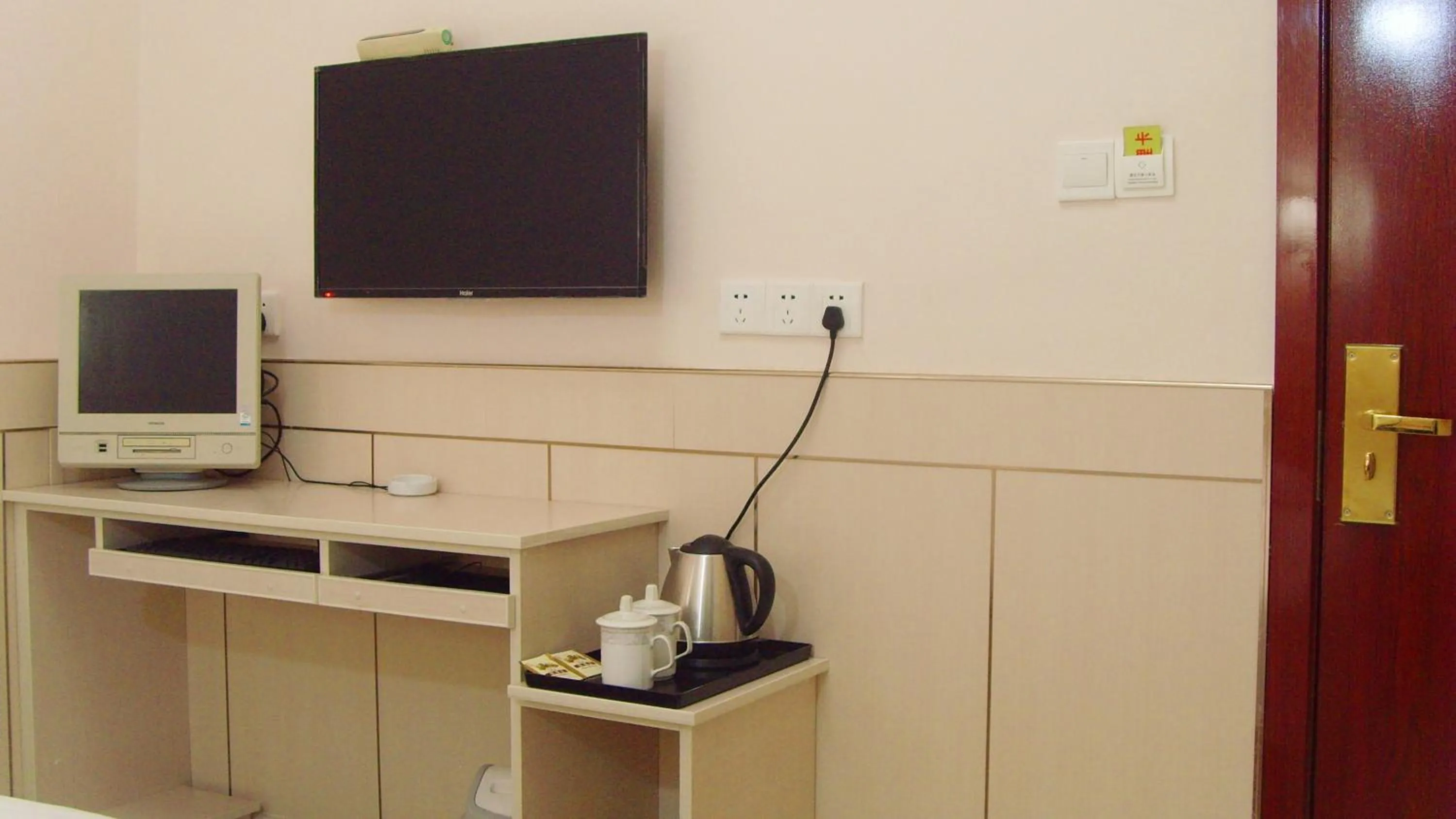 TV and multimedia in Qufu Garden Hotel