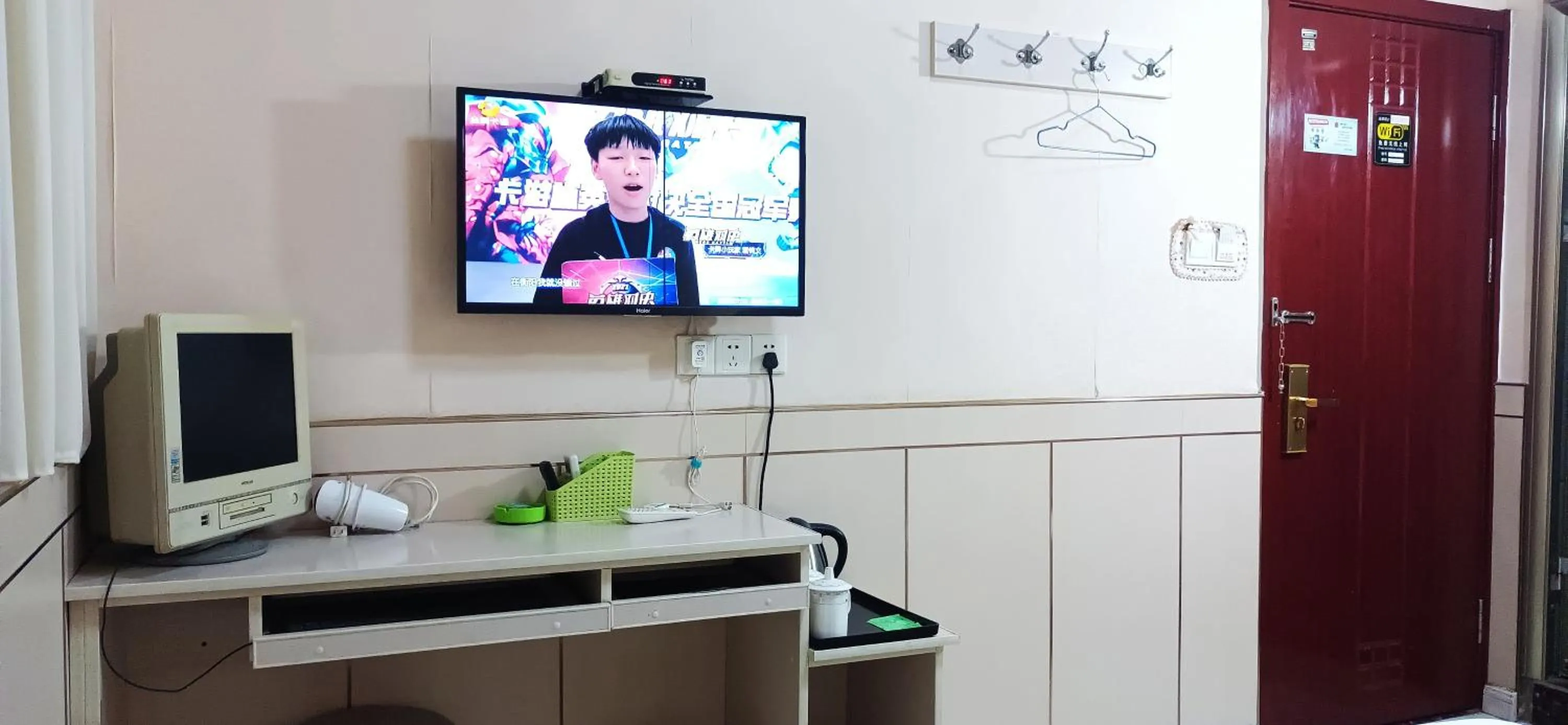 TV and multimedia in Qufu Garden Hotel