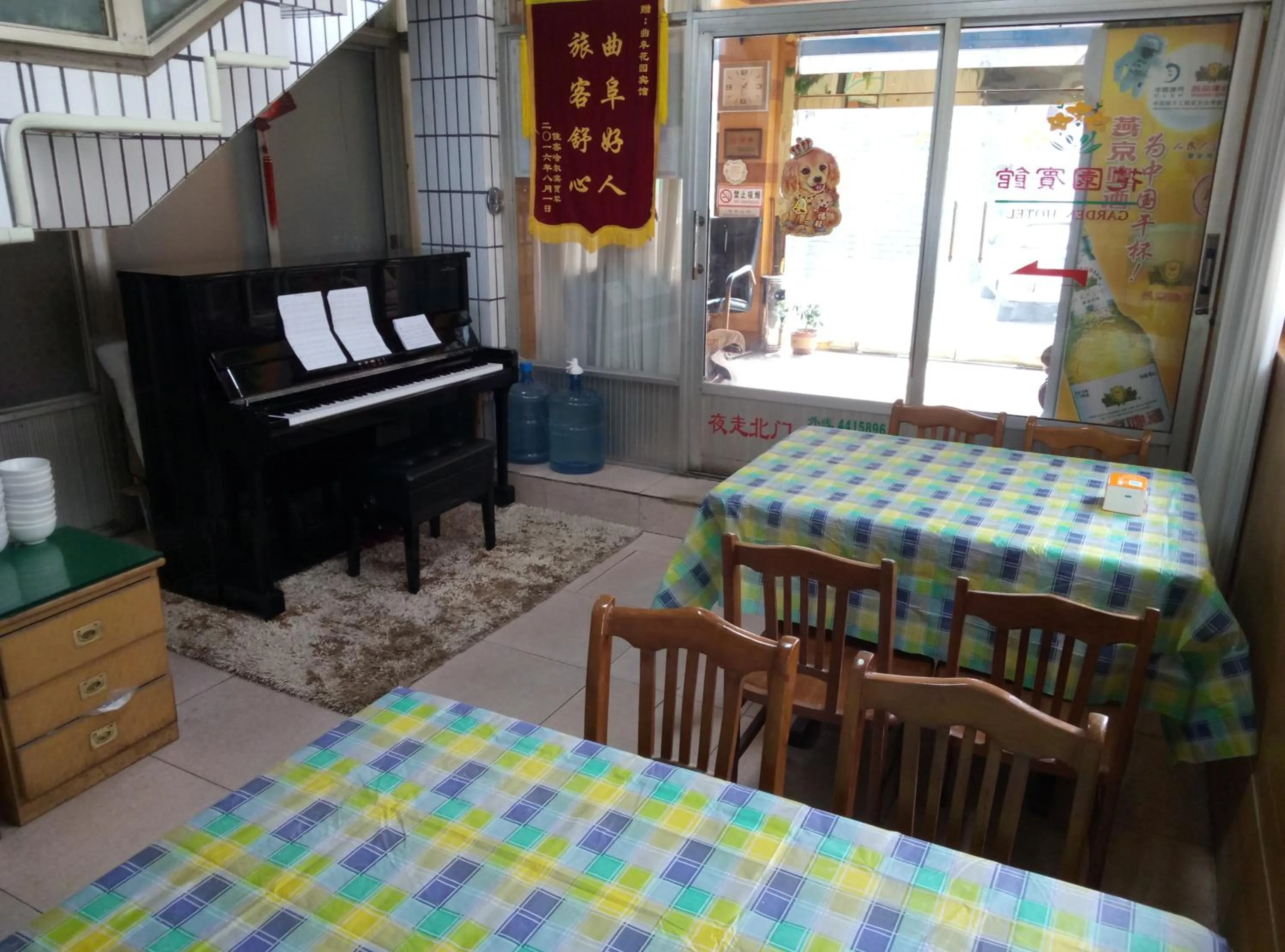 Restaurant/places to eat in Qufu Garden Hotel