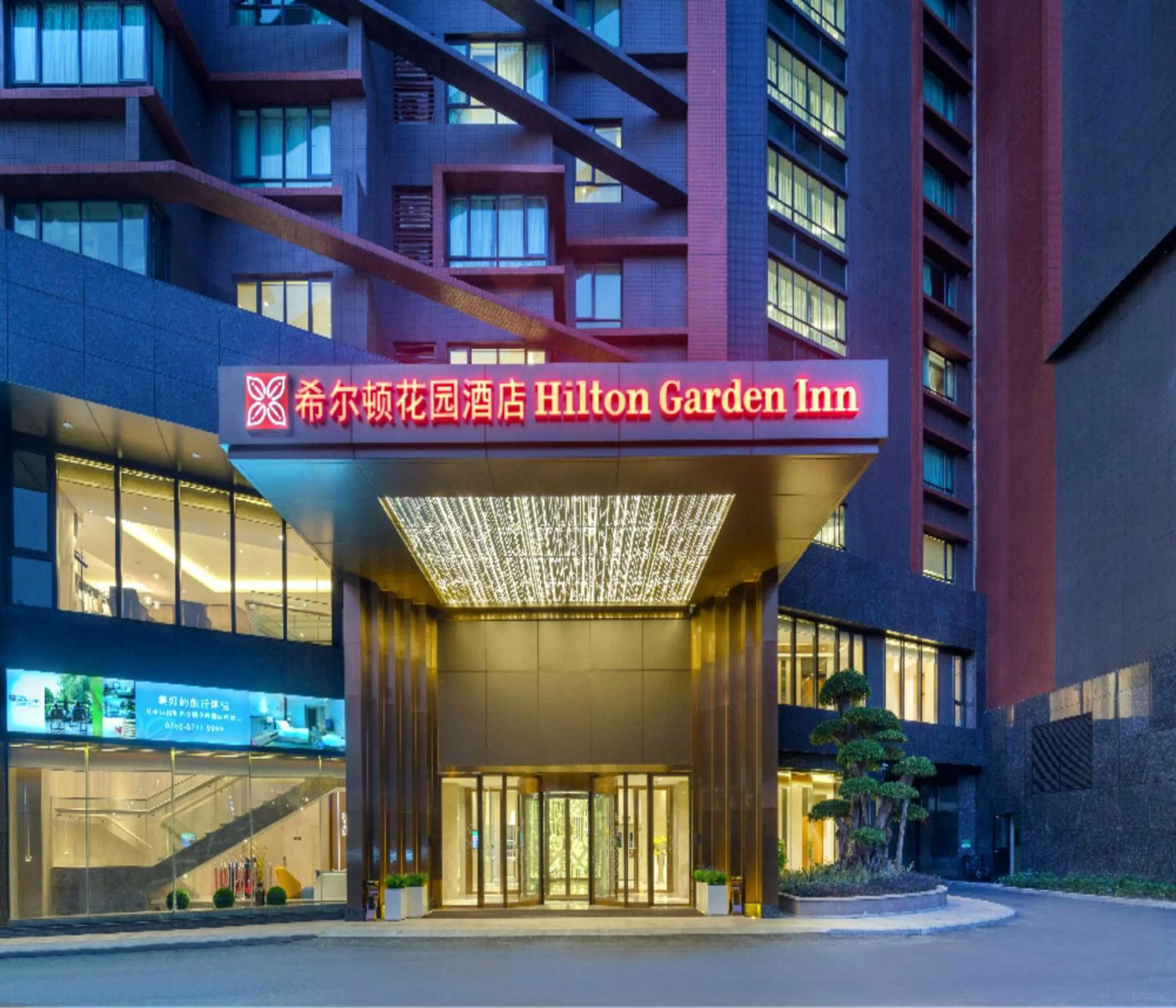 Property building in Hilton Garden Inn Zhongshan Guzhen
