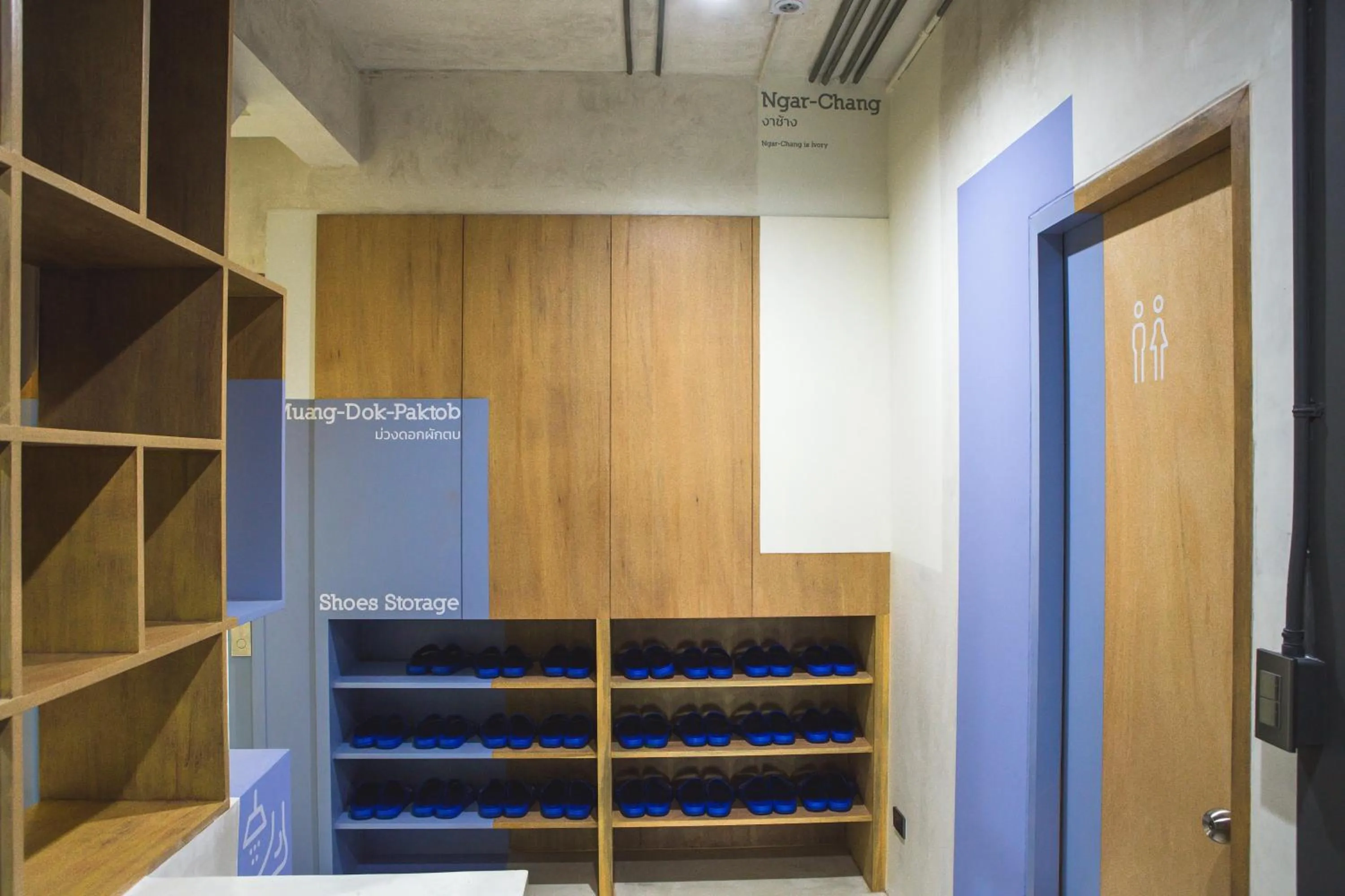 Area and facilities in BoB Hostel บ็อบโฮสเทล